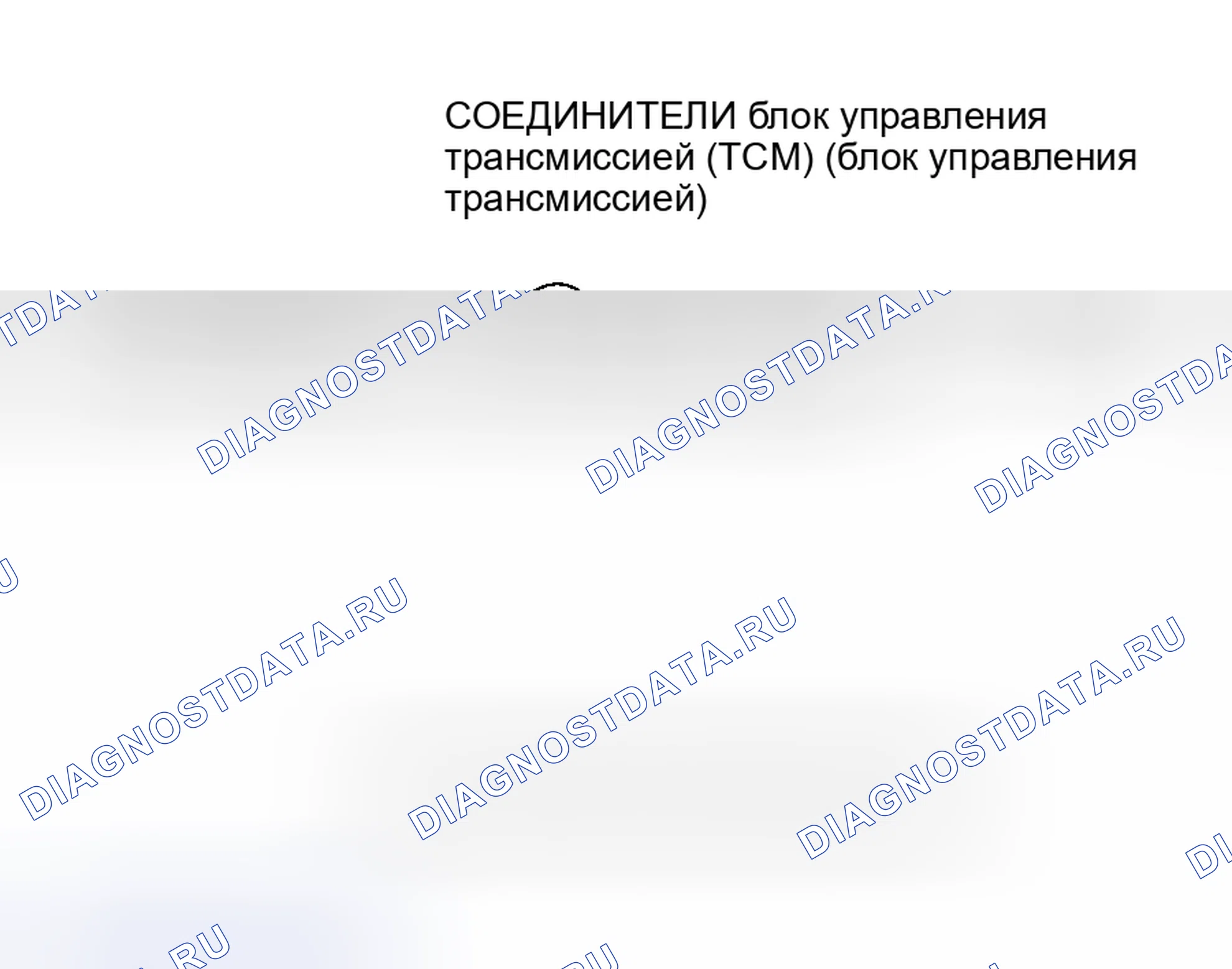 Рис. 465. Honda Insight I