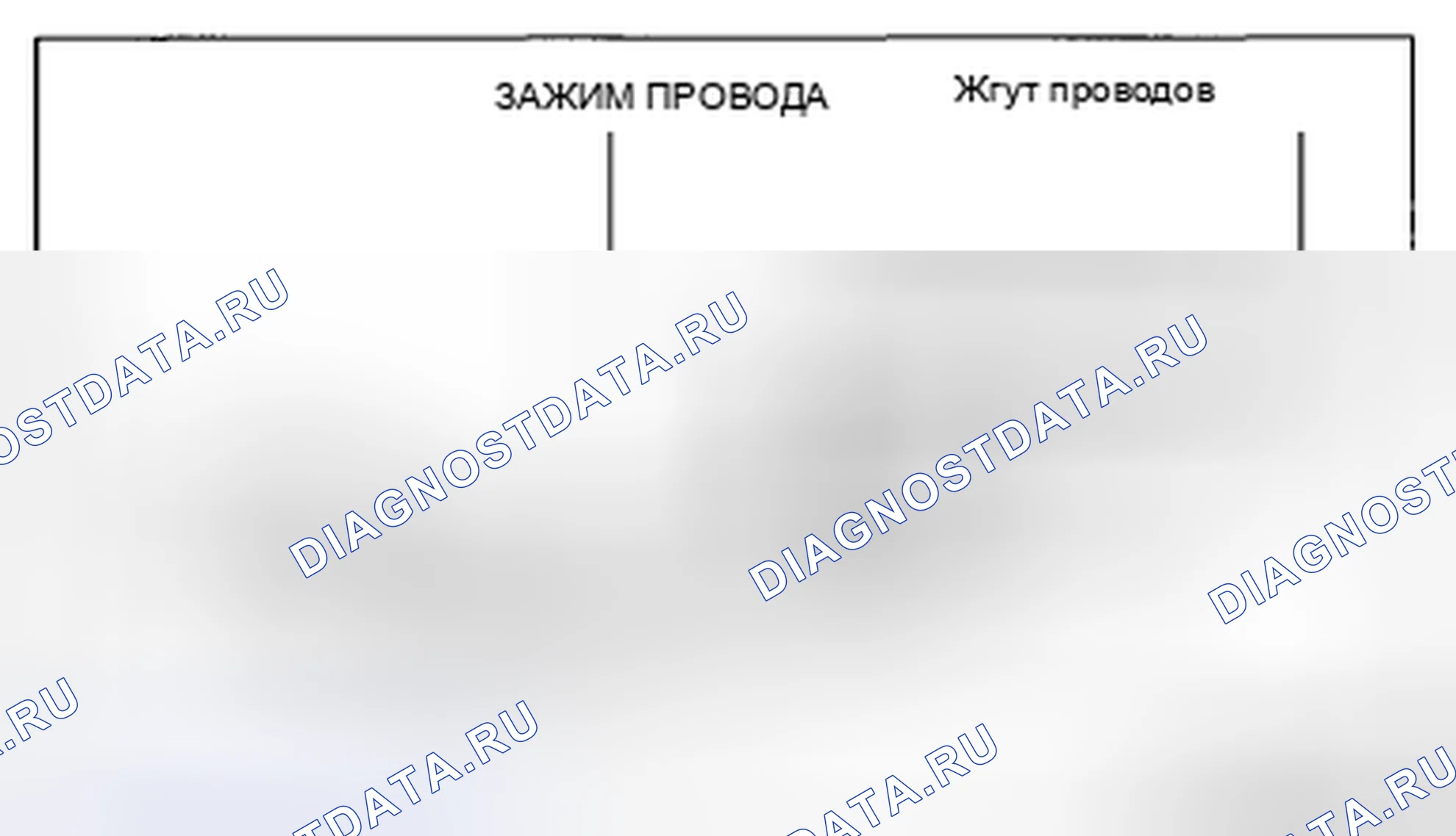 Рис. 48. Mazda CX-5 I