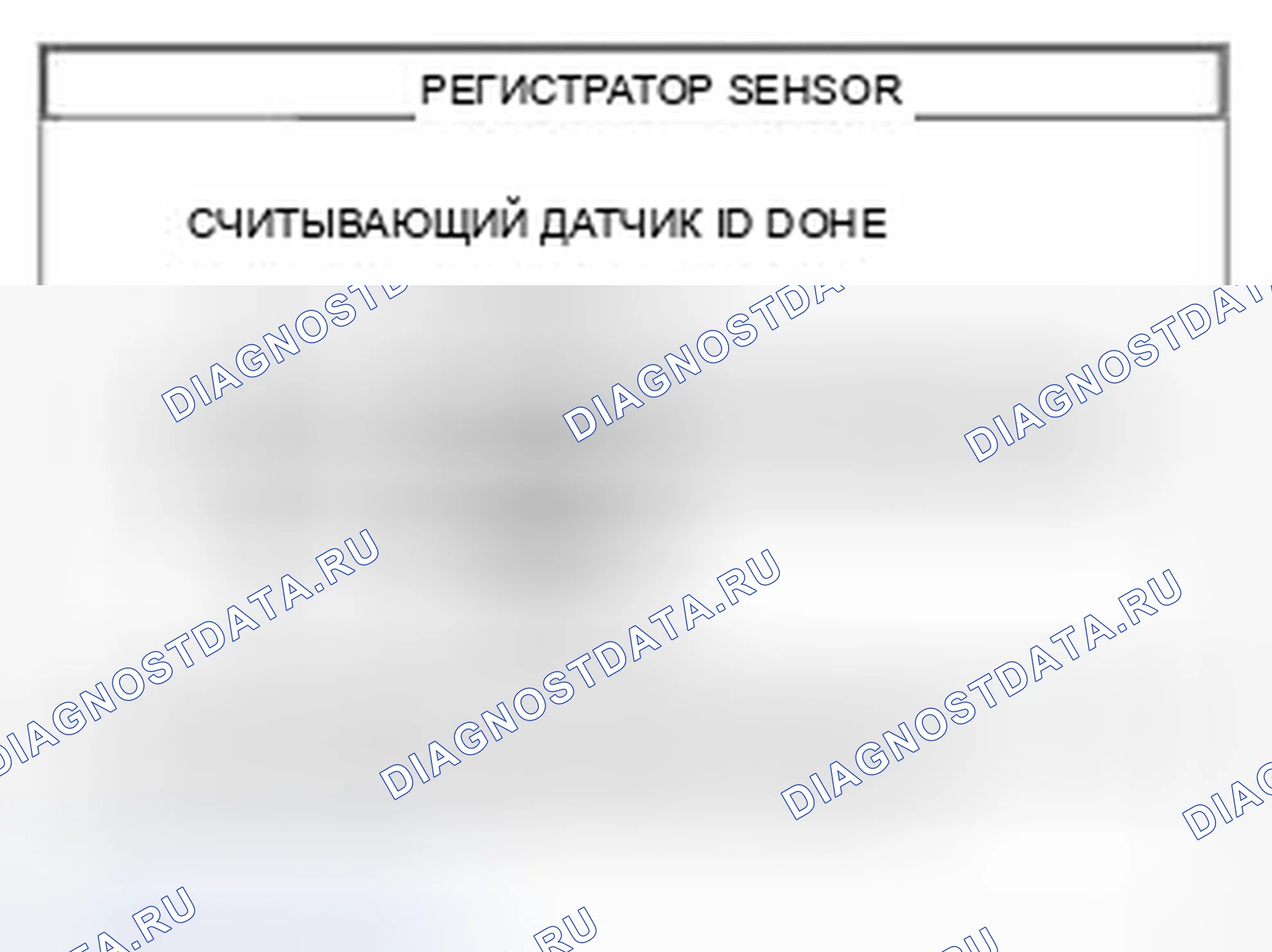 Рис. 43. Kia Sedona II рестайлинг