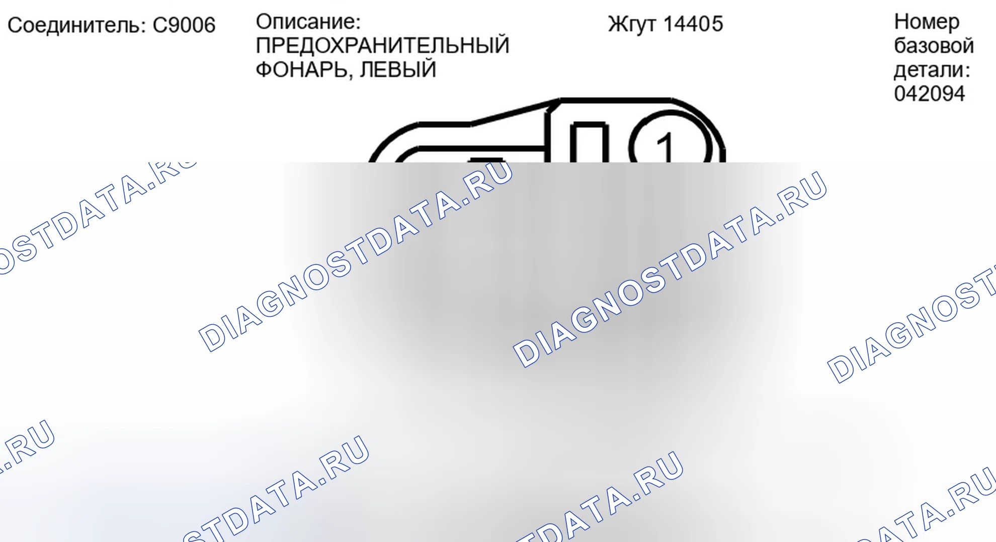 Рис. 546. Ford Escape II