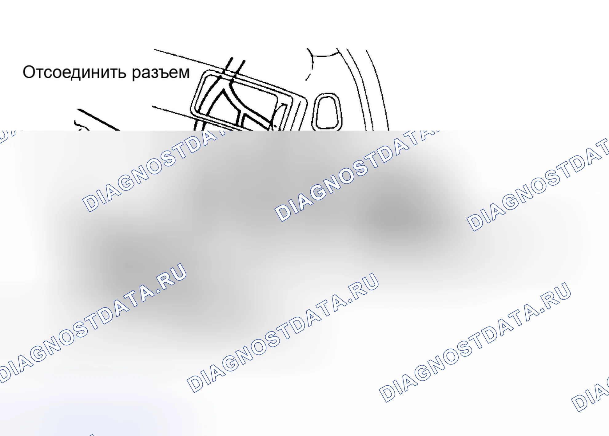 Рис. 8: Демонтаж. Honda CR-V V
