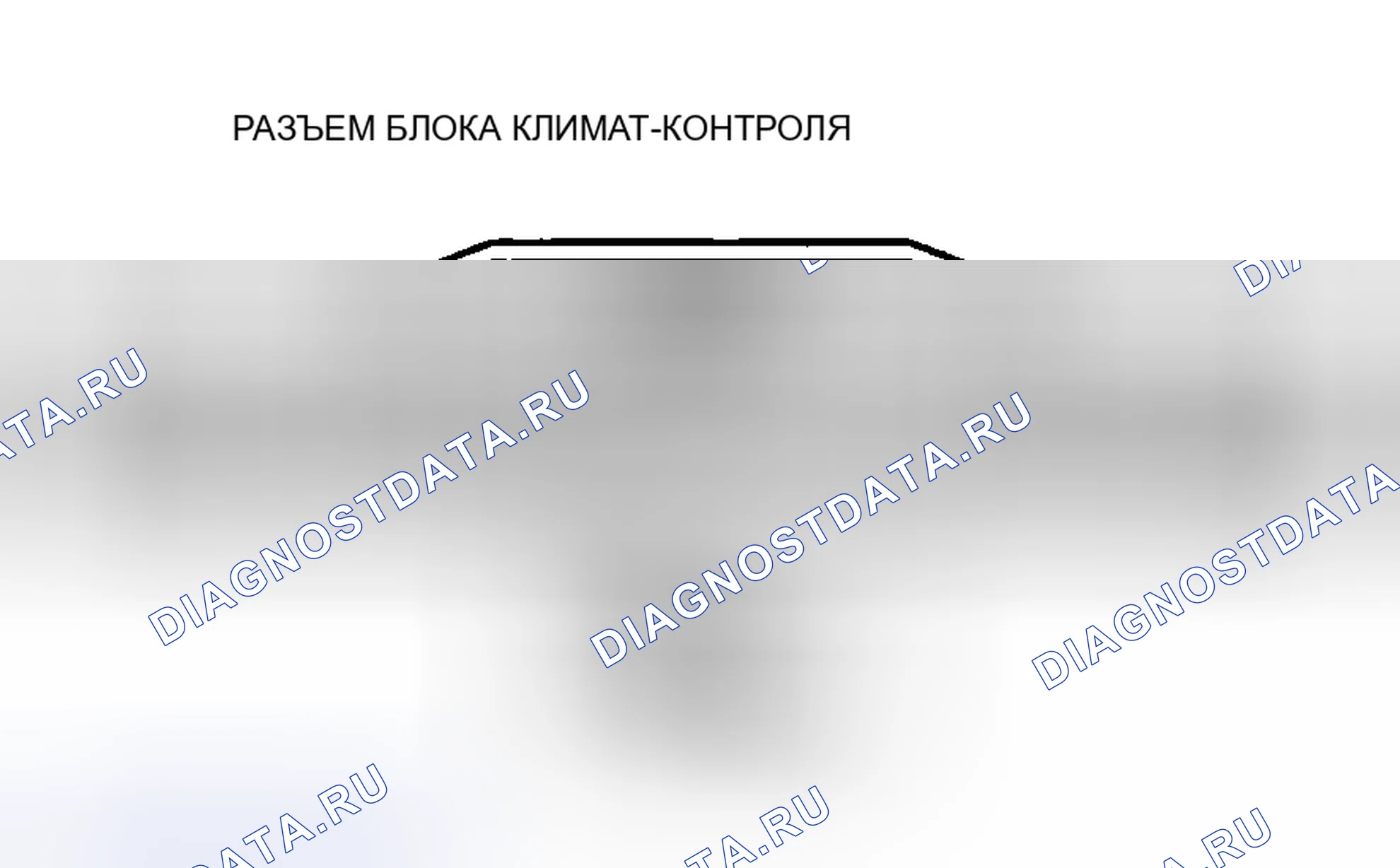 Рис. 114. Mazda 6 GH рестайлинг