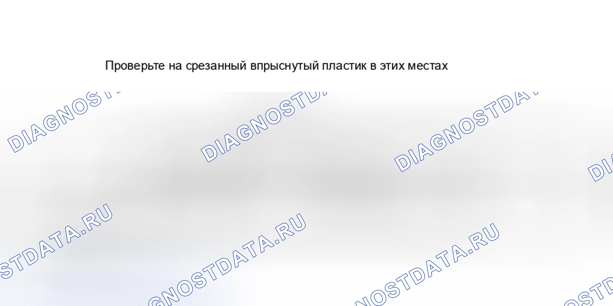 Рис. 17. Buick Park Avenue II