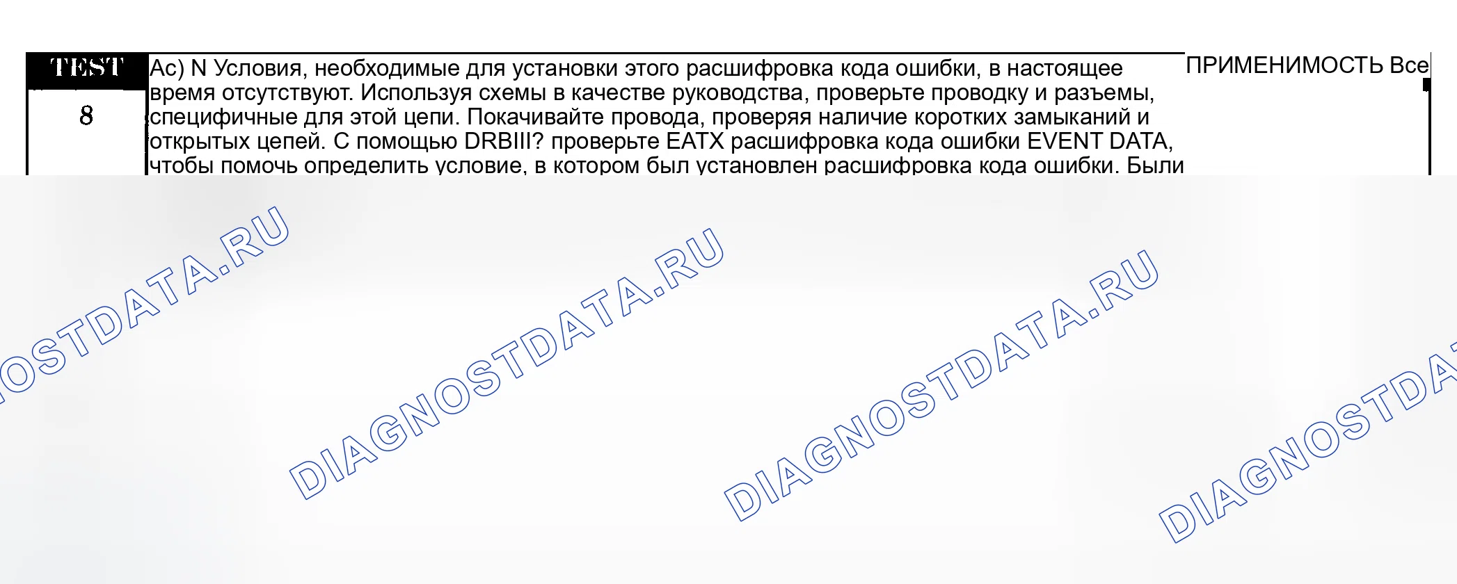 Рис. 1149. Dodge Pickup R1500 