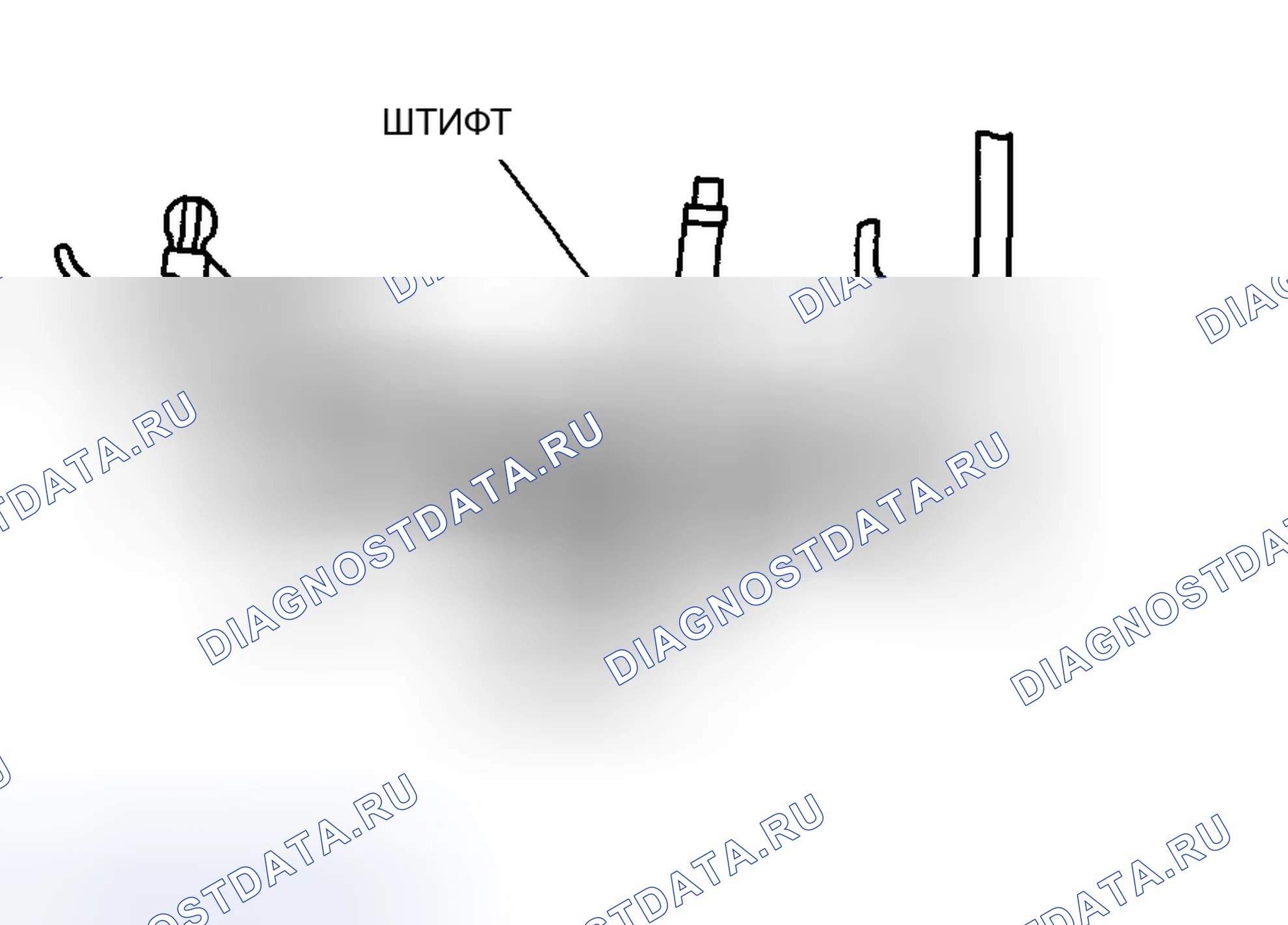 Рис. 39: Примечание по разборке штифта валка. Mazda 5 I