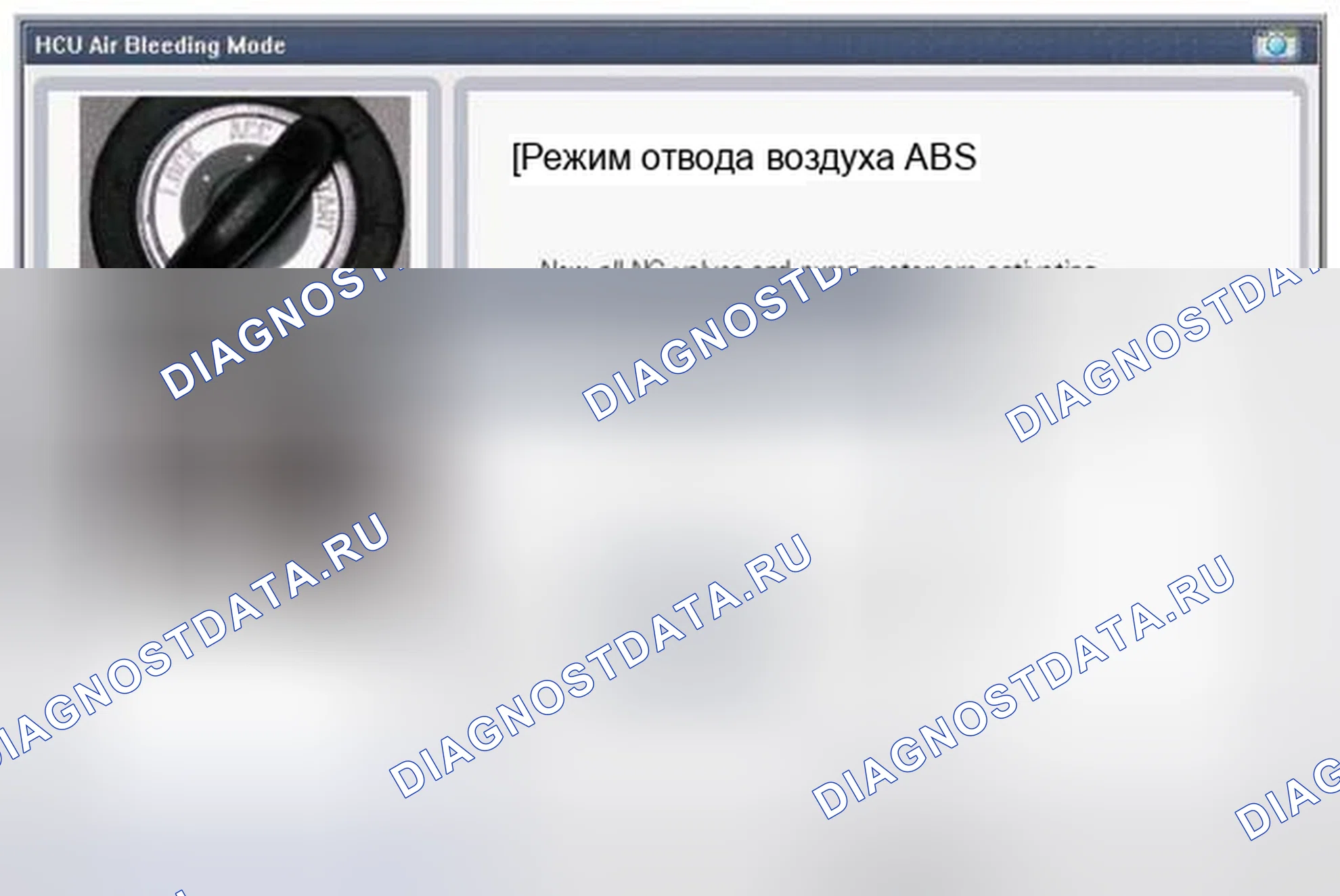 Рис. 132. BMW 6 серия F06/F13/F12