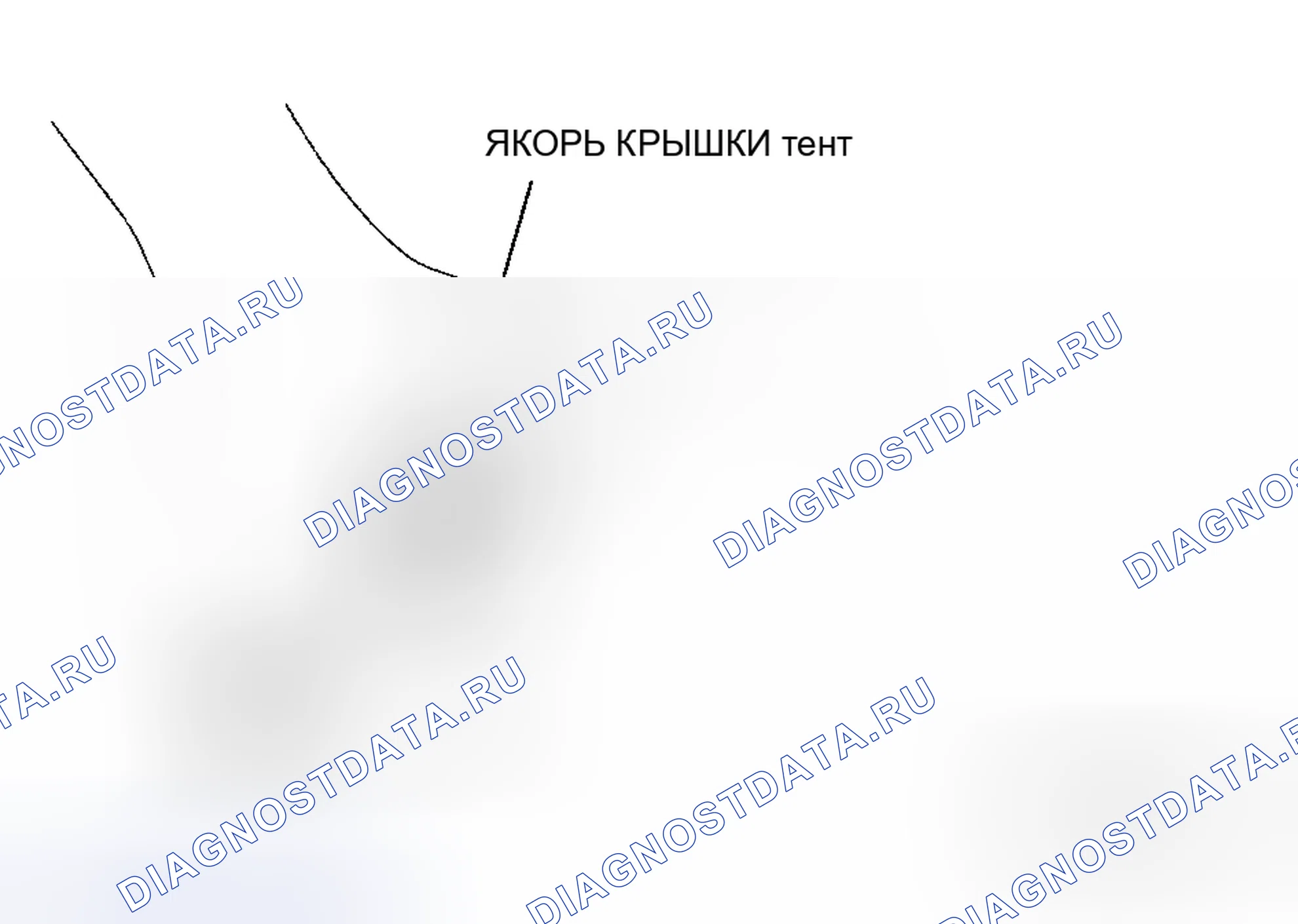Рис. 29: СНЯТИЕ / УСТАНОВКА АНКЕРА КРЫШКИ тент [СПОРТИВНЫЙ ВАГОН]. Mazda 6 GH рестайлинг