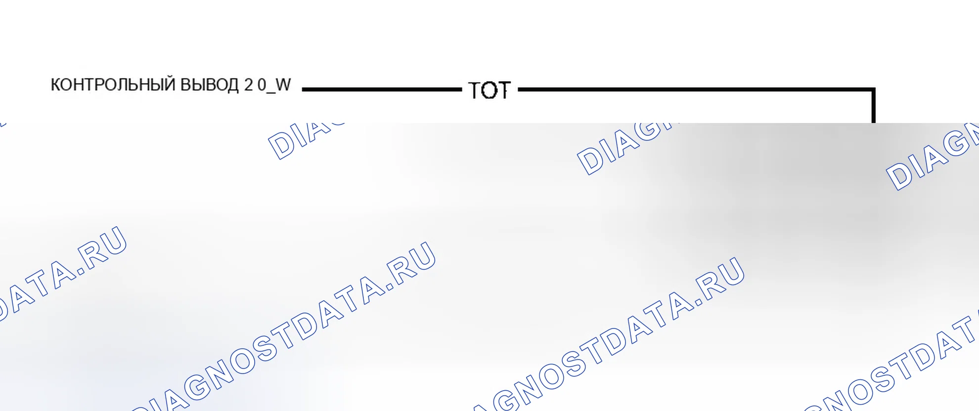 Рис. 125: Цепь датчика TOT (Escort и Tracer). Ford Escort V рестайлинг