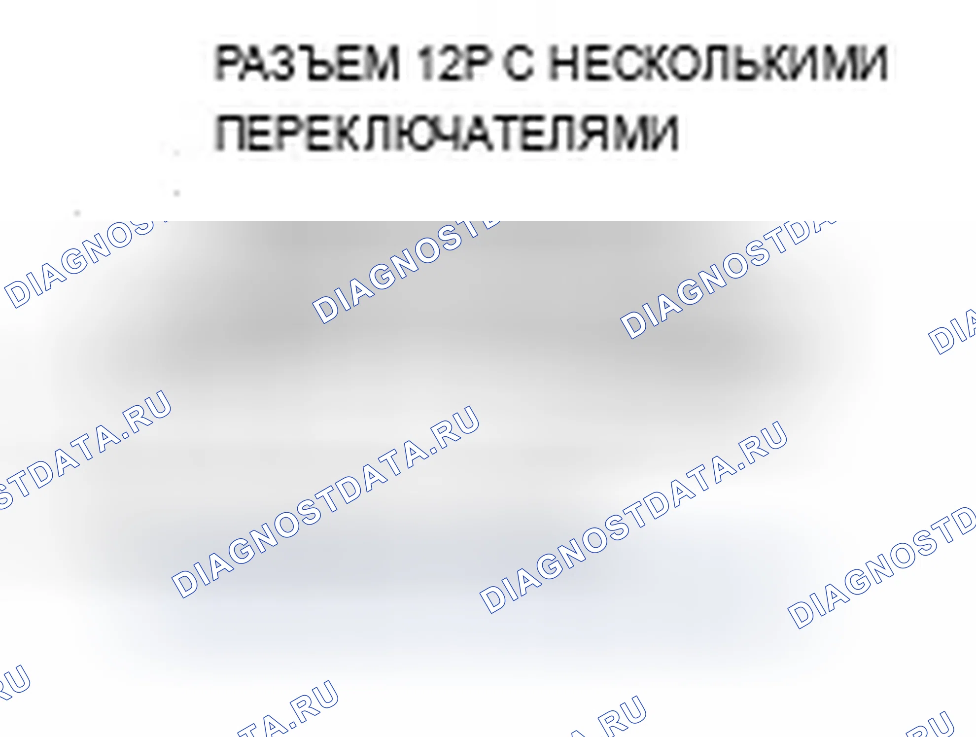 Рис. 211. Acura ZDX I