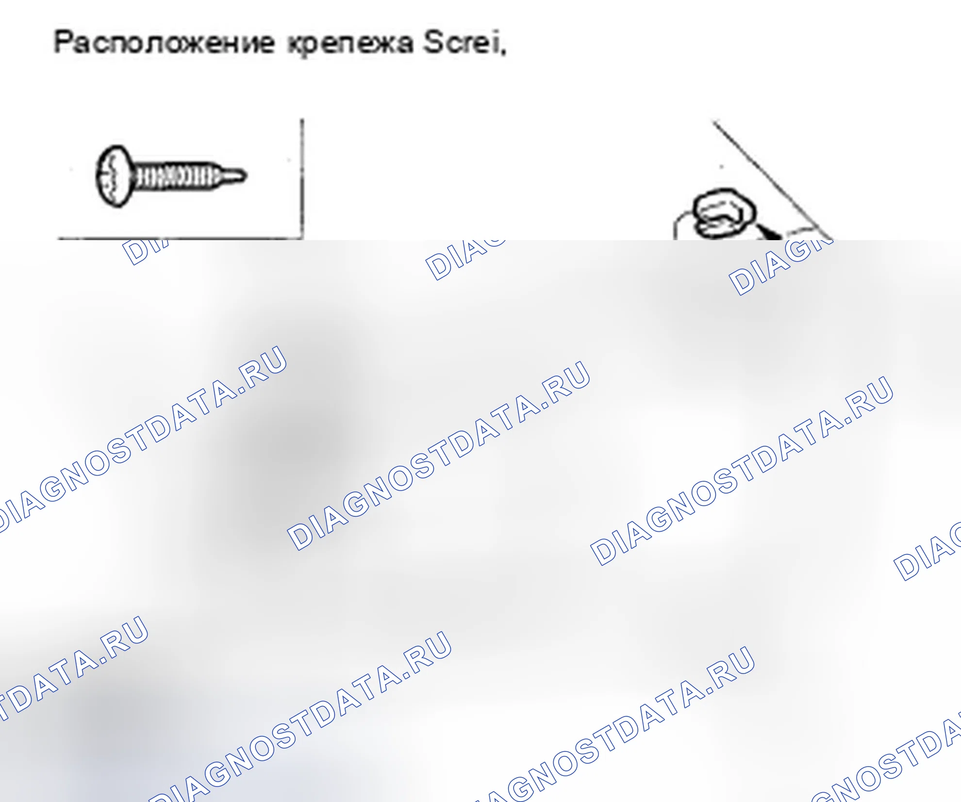 Рис. 49: Демонтаж / монтаж Sunvisor. Honda Fit I
