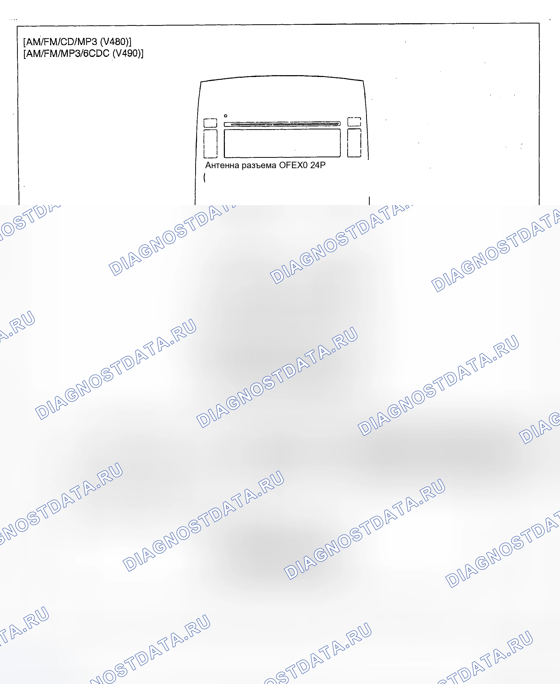 Рис. 5: КОМПОНЕНТ. Hyundai Sonata V рестайлинг