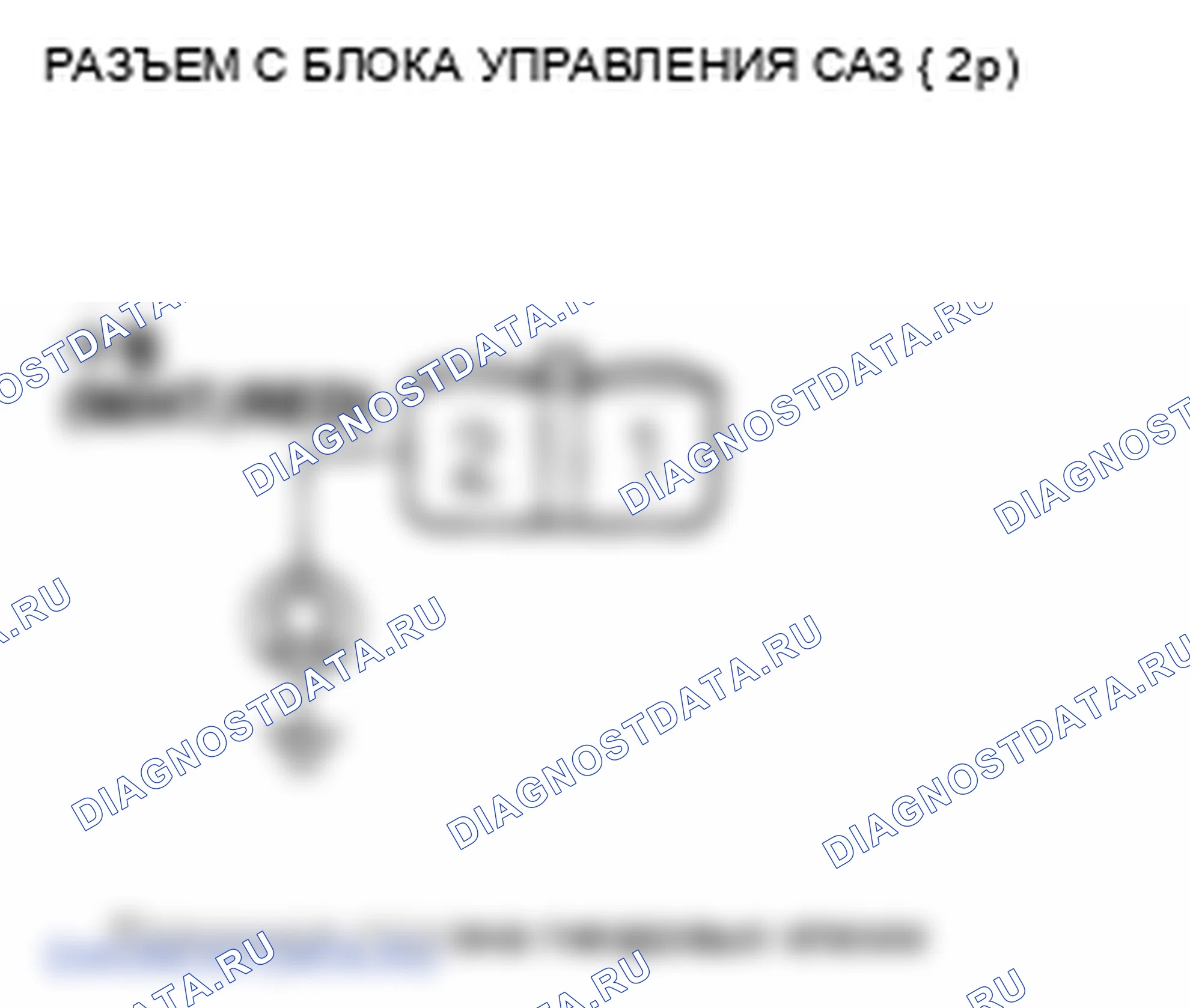 Рис. 42: расшифровка кода ошибки 36: Неправильное напряжение двигателя. Honda S2000 AP1