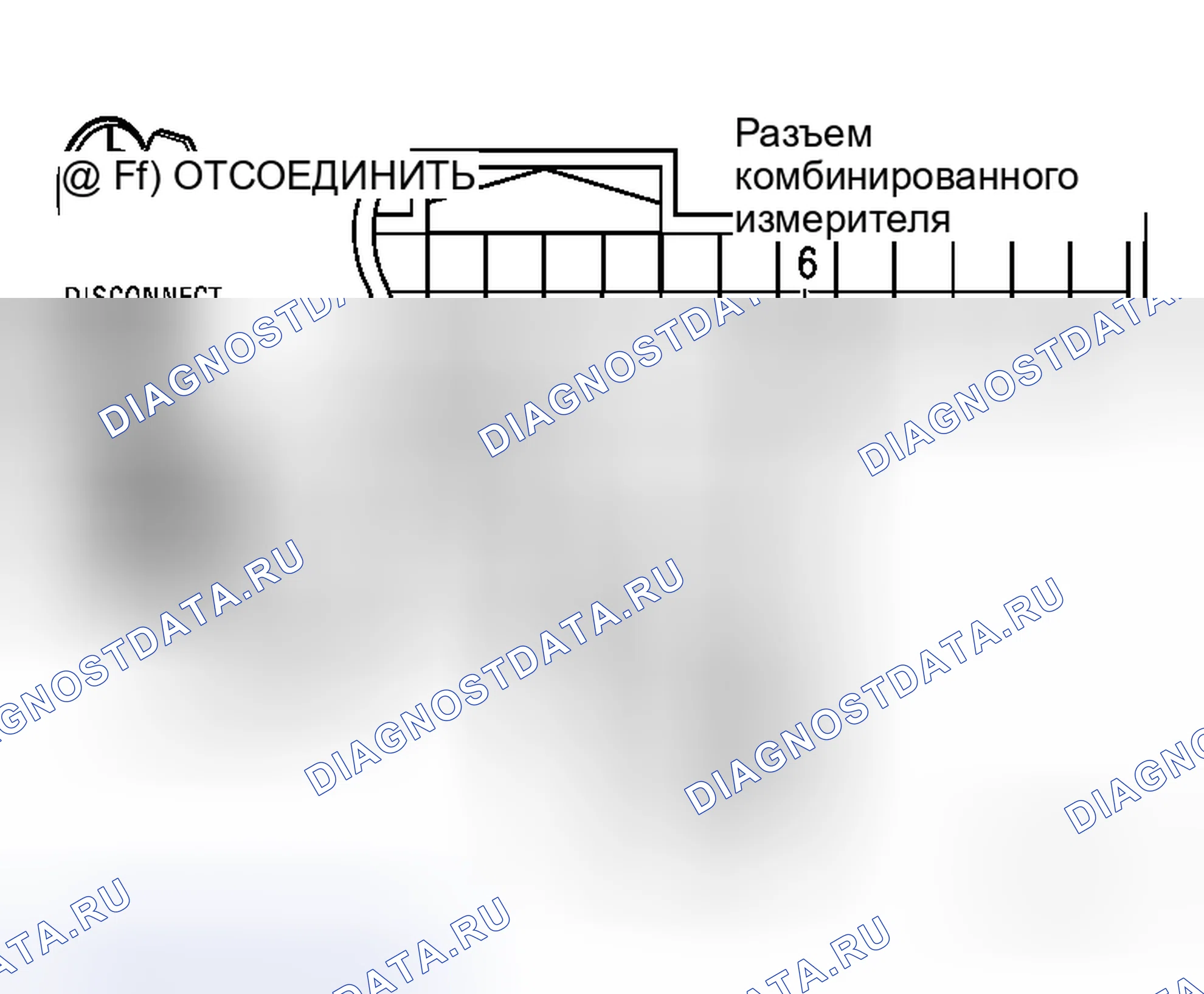 Рис. 50: ДИАГНОСТИЧЕСКАЯ ПРОЦЕДУРА. Honda N-WGN I
