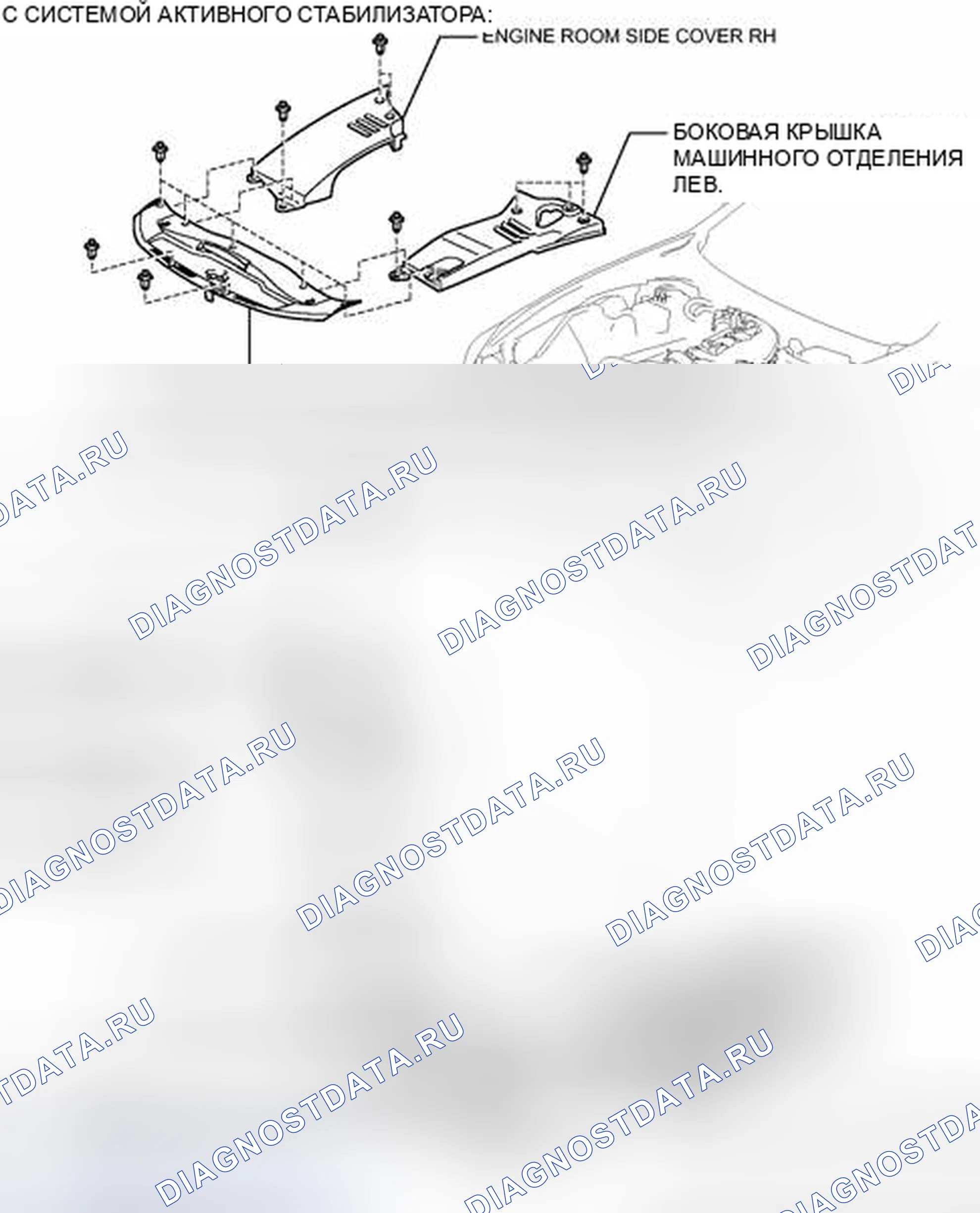 Рис. 39: ИЛЛЮСТРАЦИЯ. Haval H6S I
