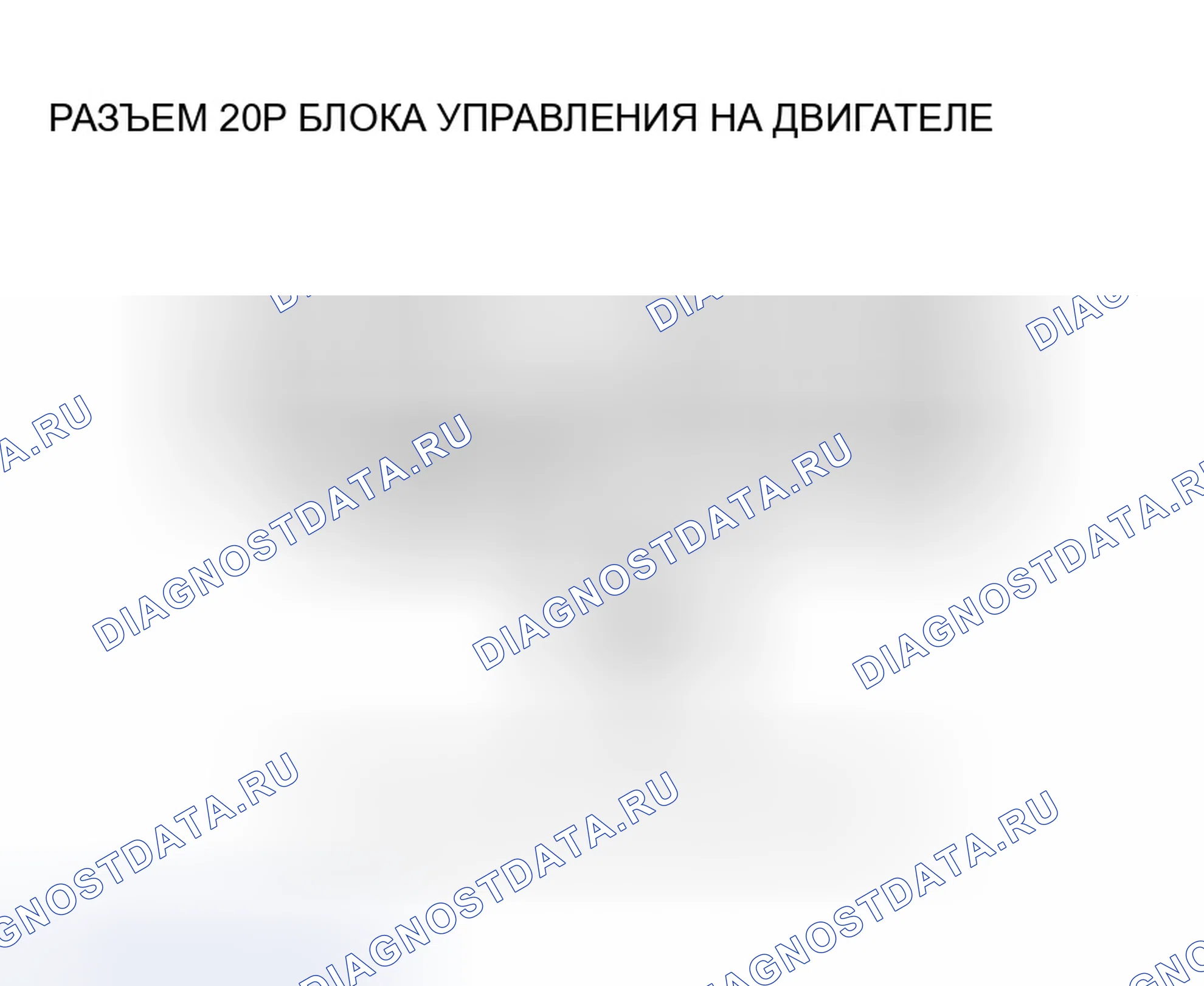 Рис. 514. Honda Odyssey I