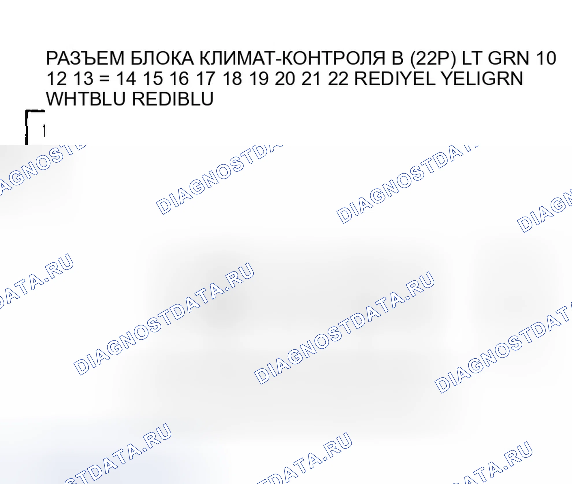 Рис. 278. Honda Civic VII рестайлинг