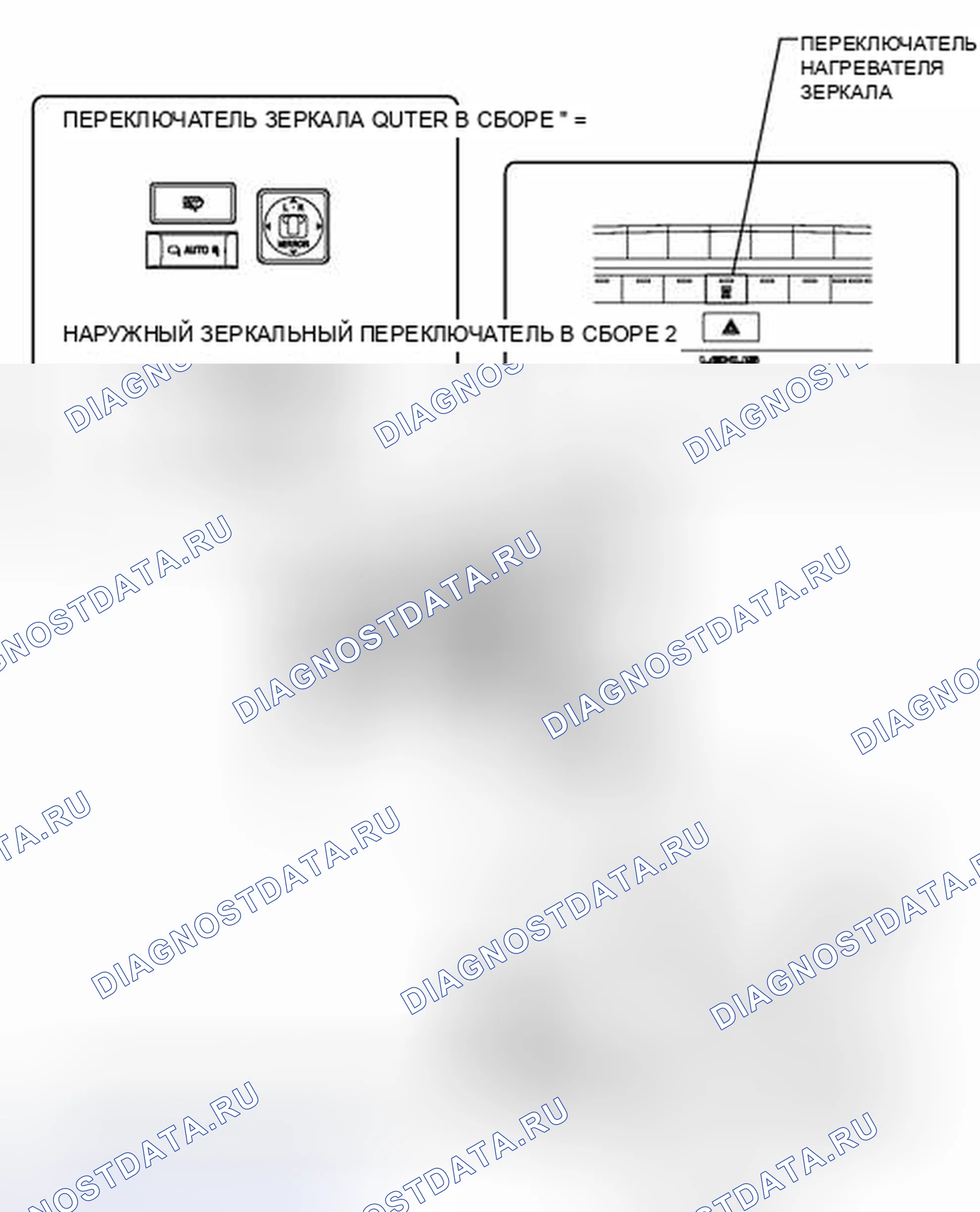 Рис. 37: ИЛЛЮСТРАЦИЯ. Haval Xiaolong I