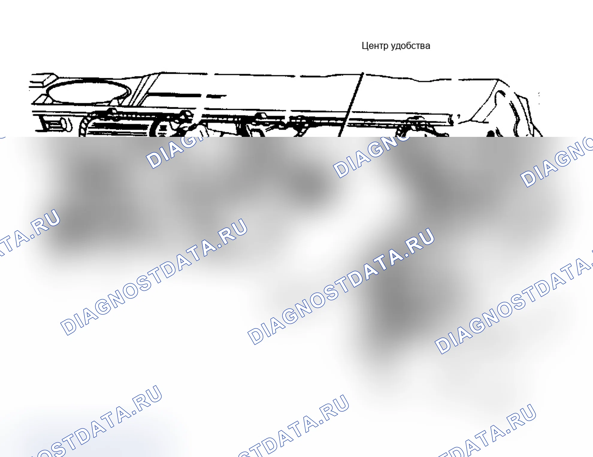 Рис. 18: Расположение компонентов (7 из 11). Chevrolet Cab & Chassis V3500 