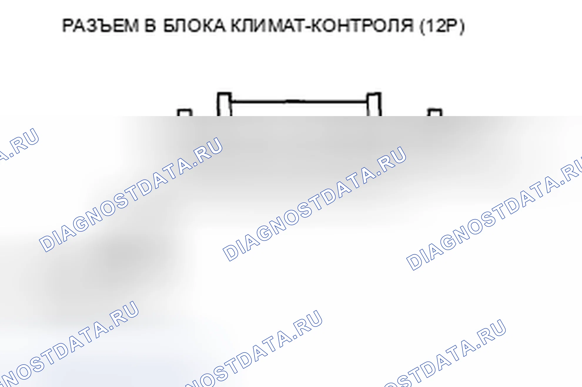 Рис. 531. Honda Crosstour I