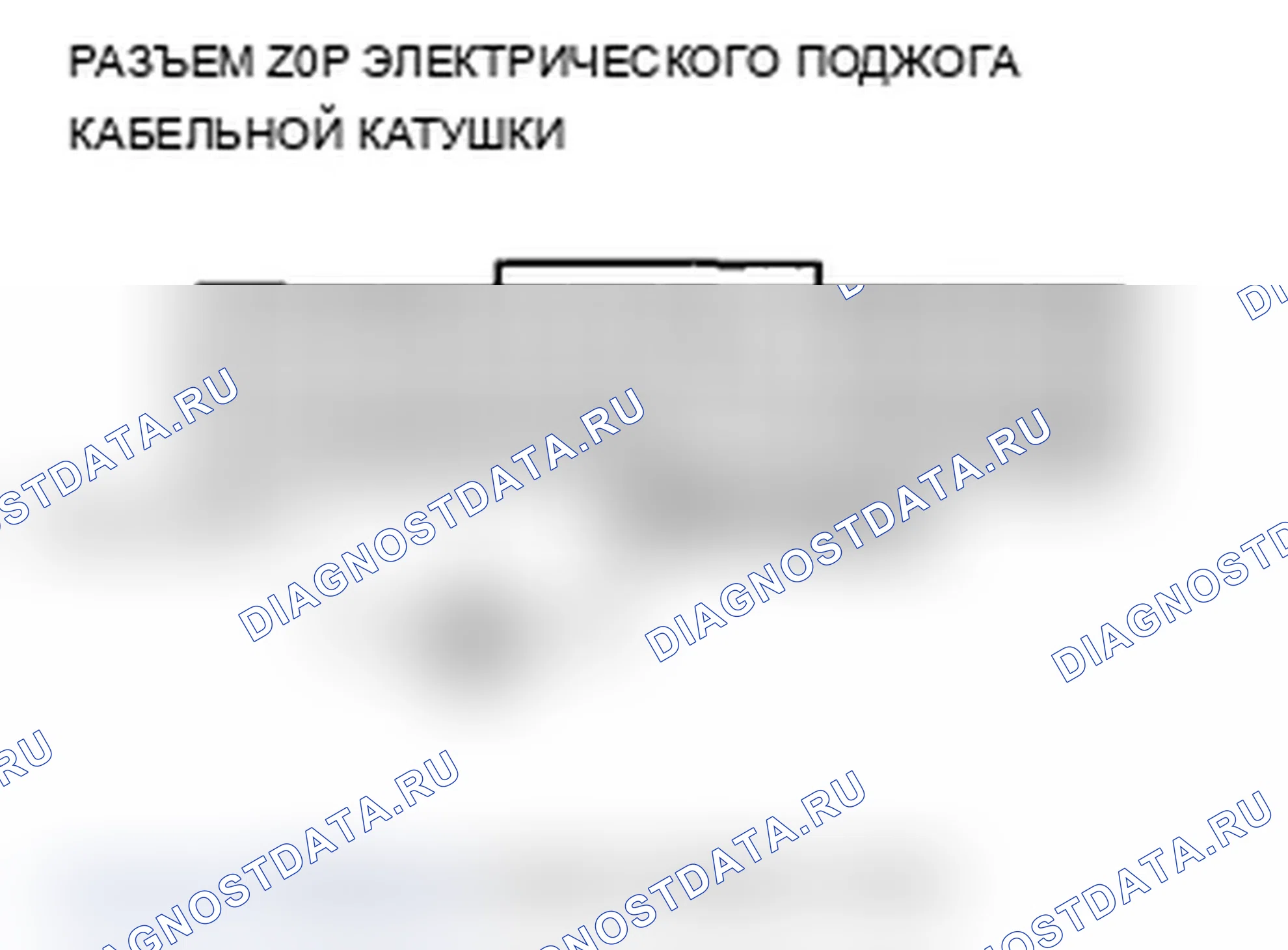 Рис. 357: Поиск и устранение неисправностей в цепи переключения на более высокую передачу. Acura TL IV рестайлинг