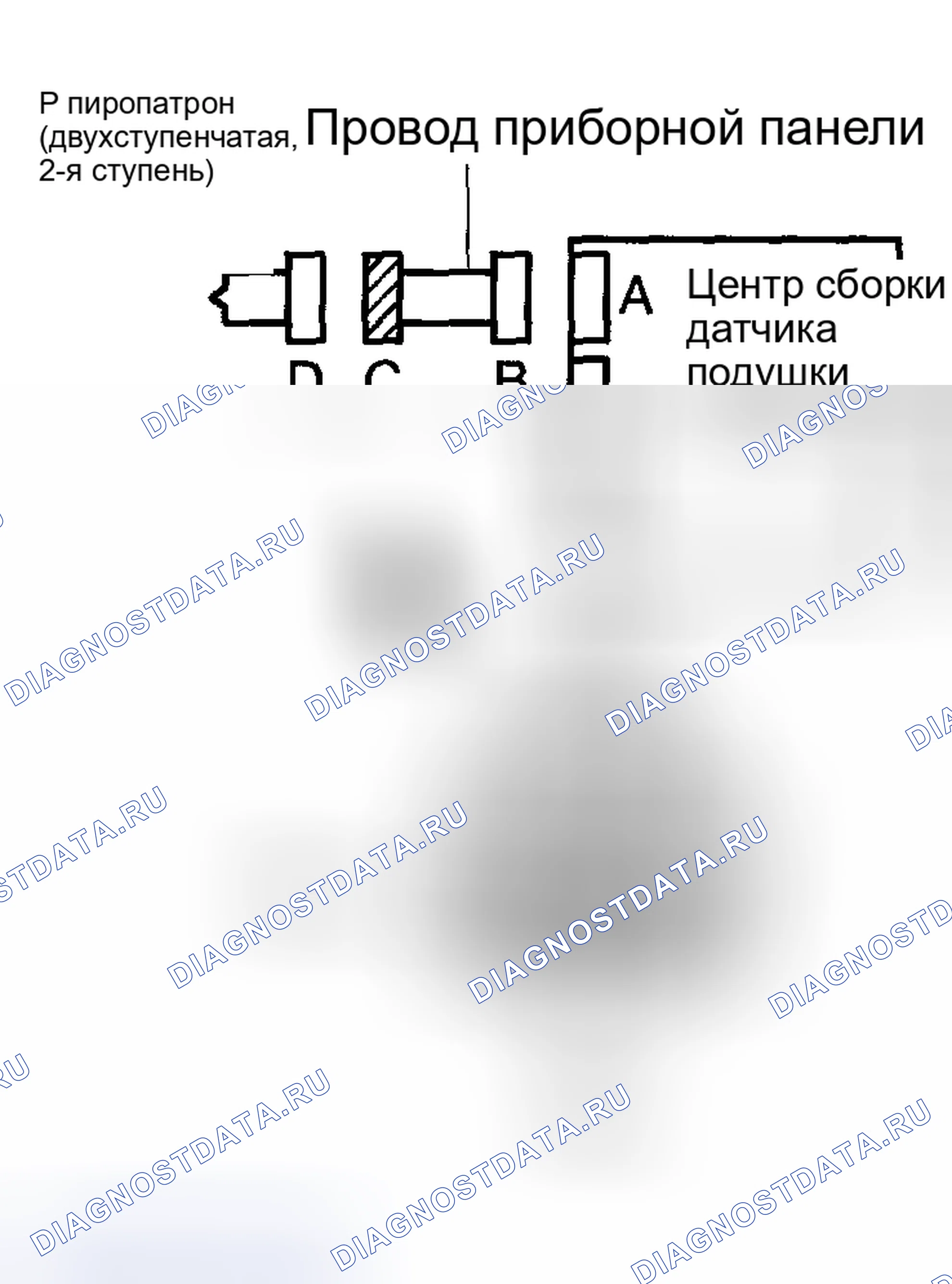 Рис. 233. Toyota Matrix E130