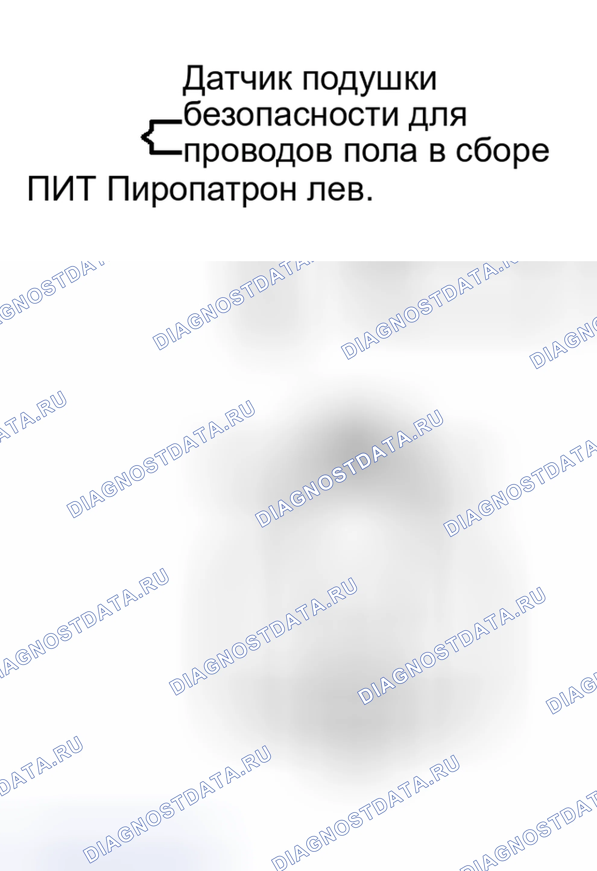 Рис. 247: ПРОЦЕДУРА КОНТРОЛЯ. Haval Xiaolong Max I