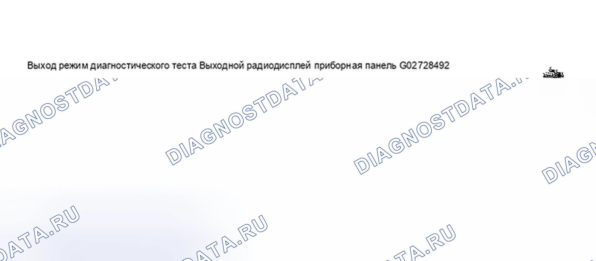 Рис. 207. Audi S8 D2 рестайлинг 2