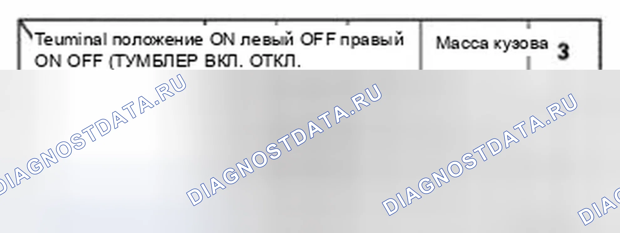 Рис. 10. Honda CR-V IV