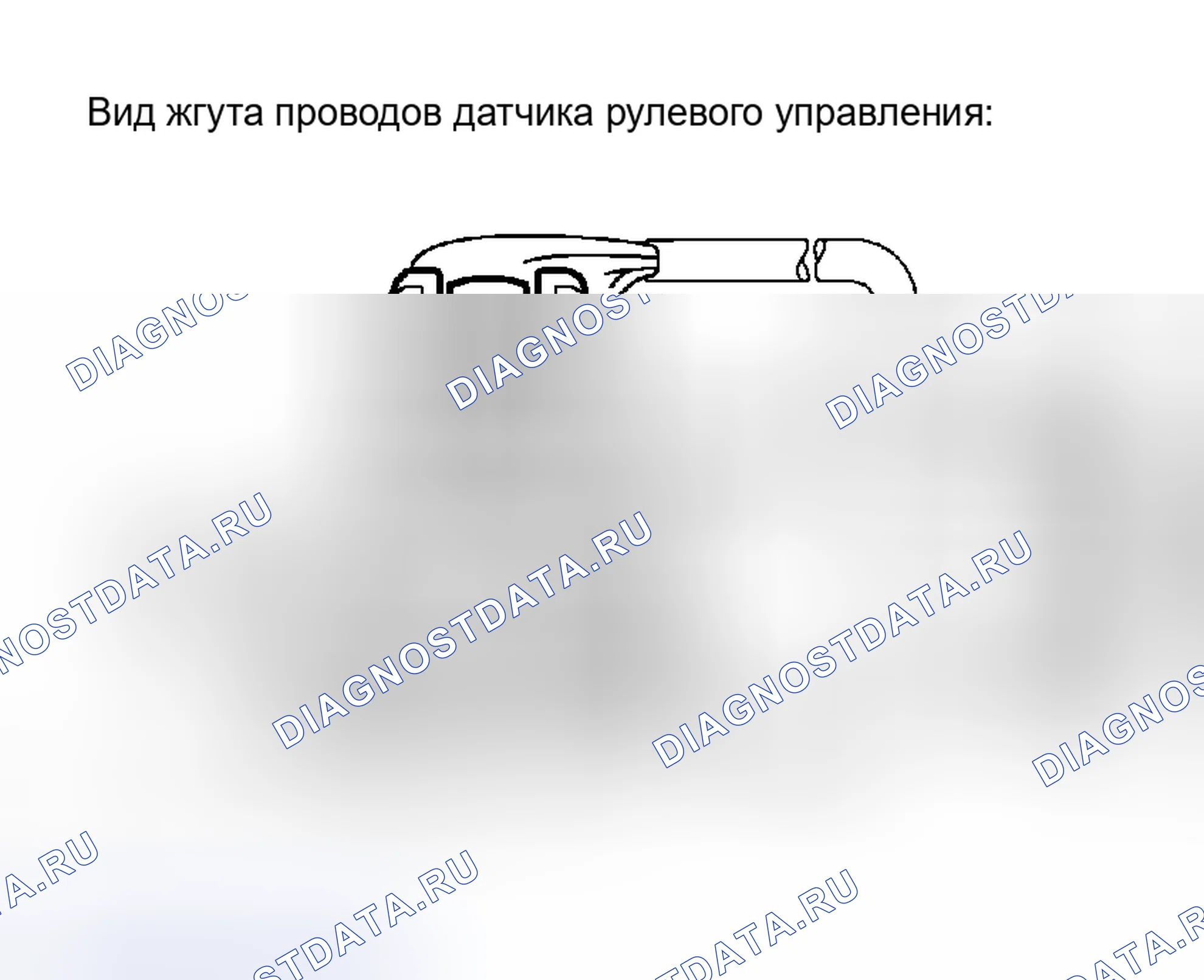 Рис. 106. Haval H5 I