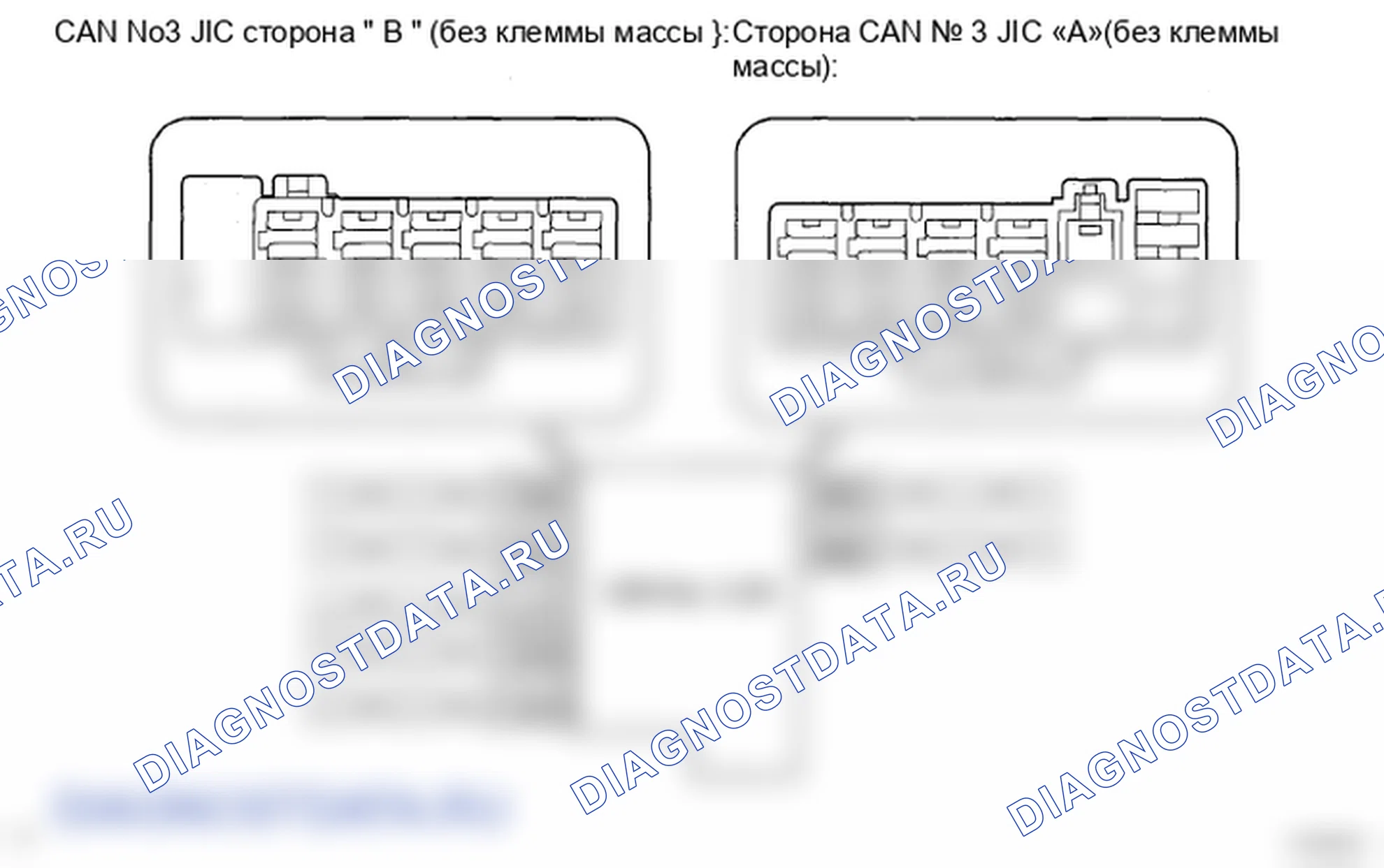 Рис. 130. Lexus ES XV40