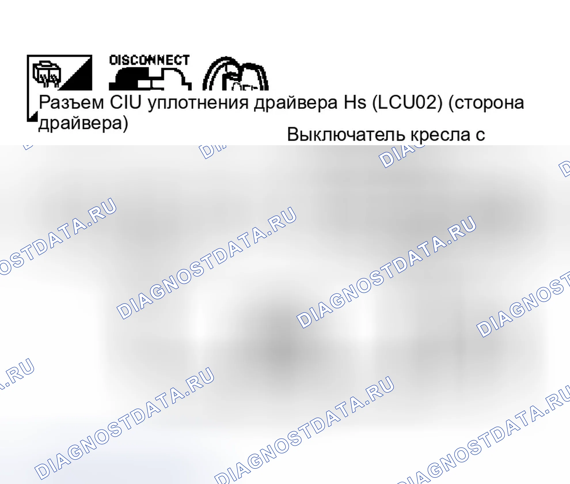 Рис. 149. Infiniti M45 II