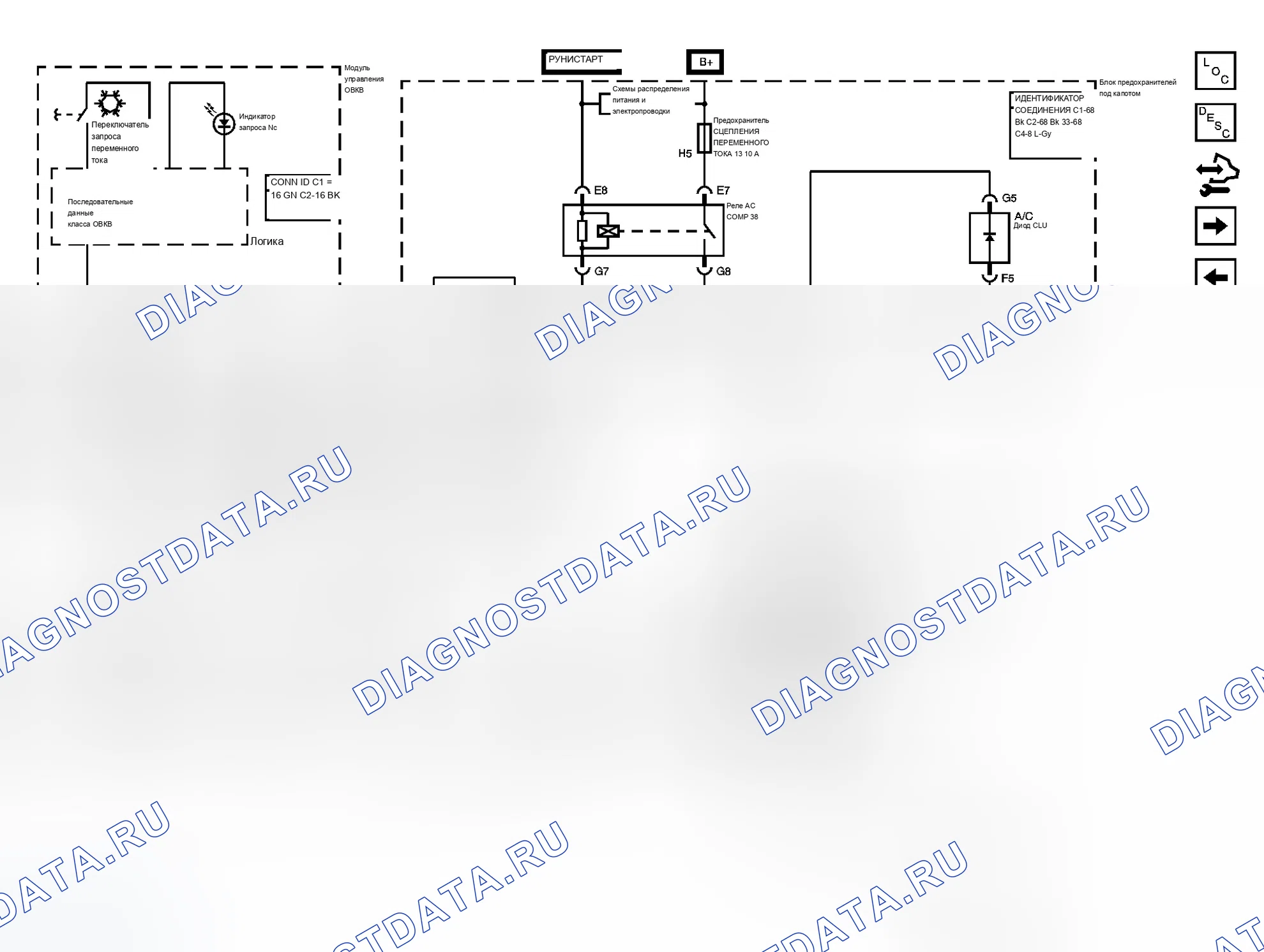 Рис. 6. Buick LaCrosse I