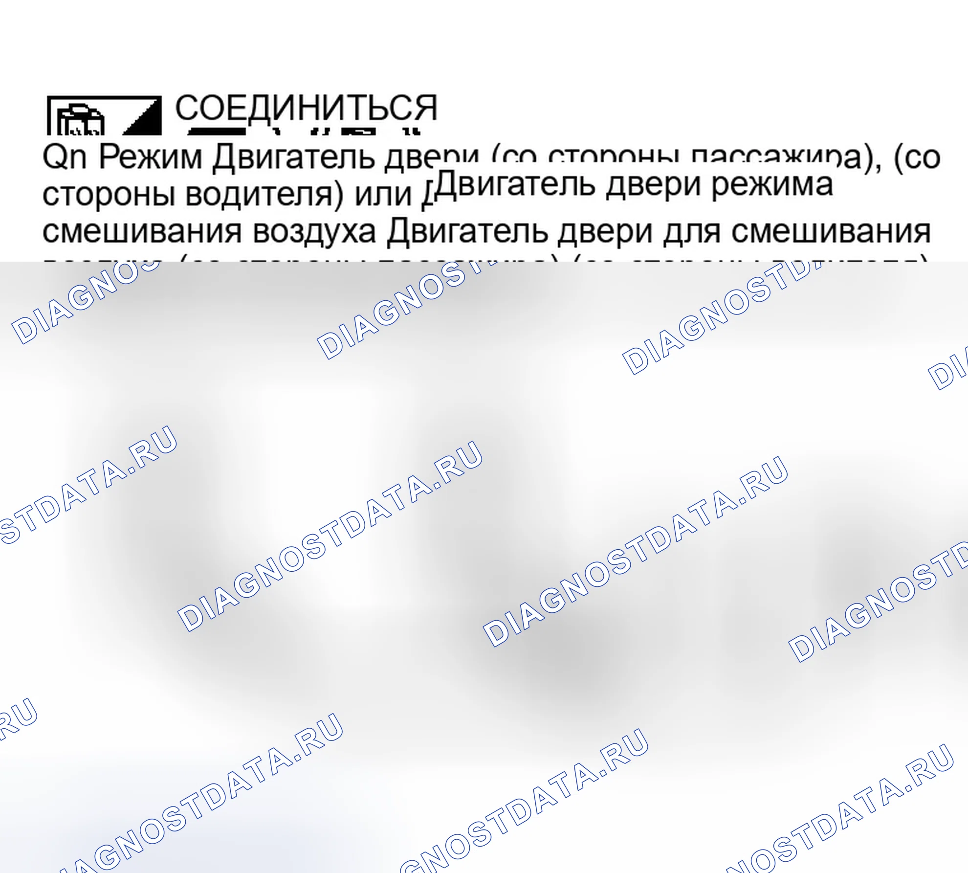 Рис. 197. Infiniti M45 II
