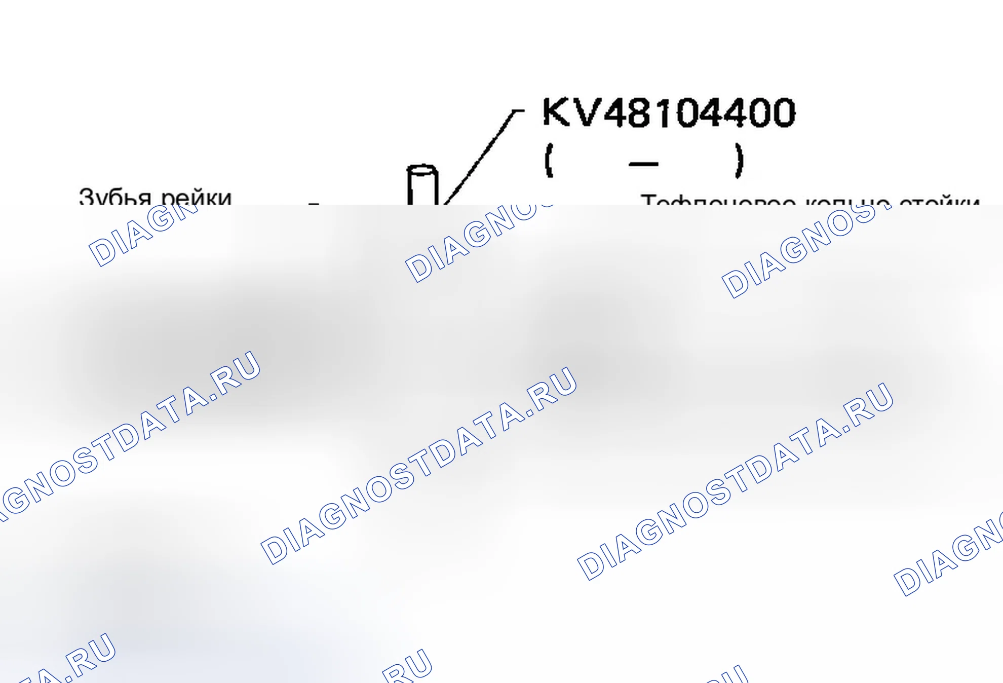 Рис. 188. Infiniti G35 III