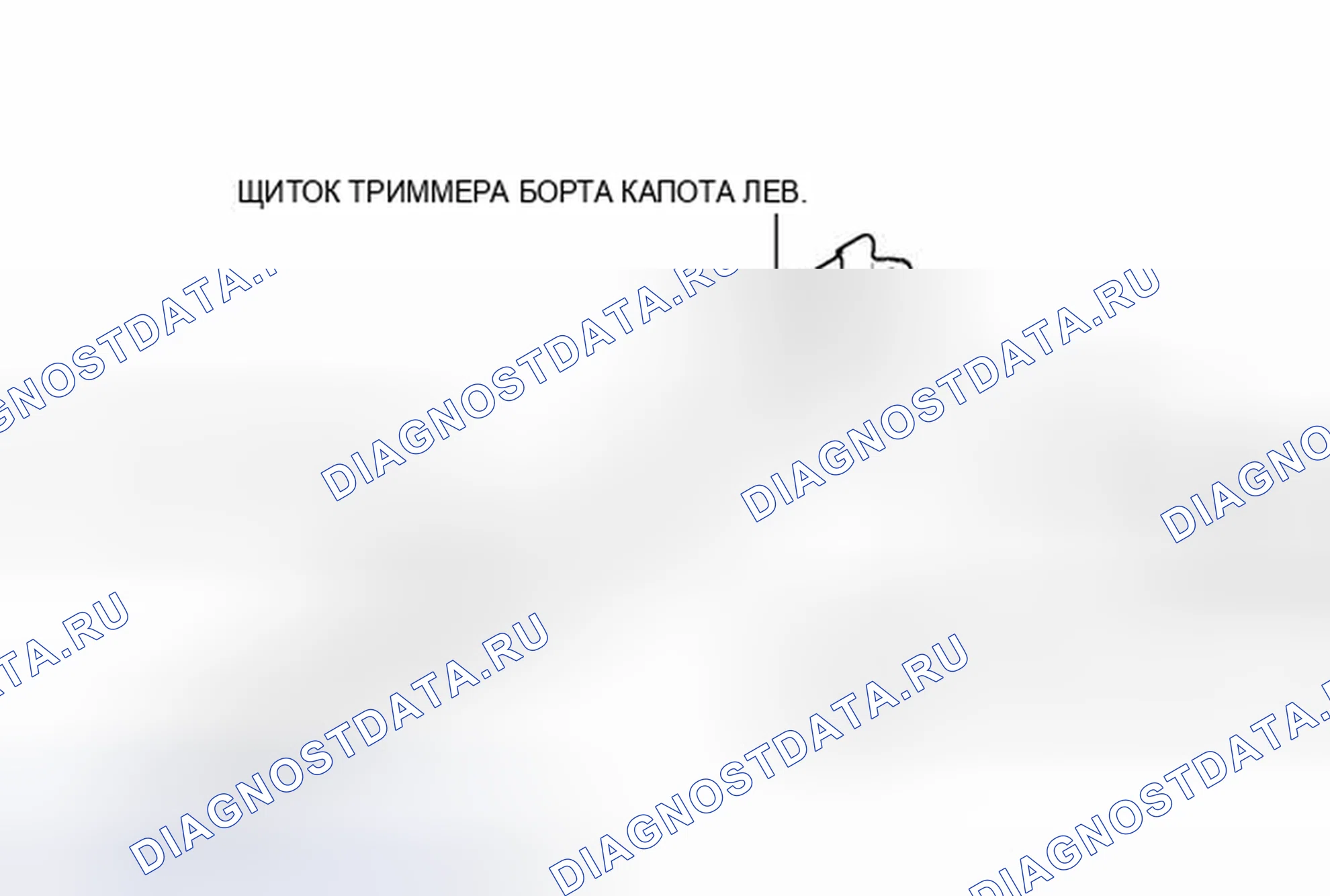 Рис. 52: ИЛЛЮСТРАЦИЯ. Kia Sorento IV