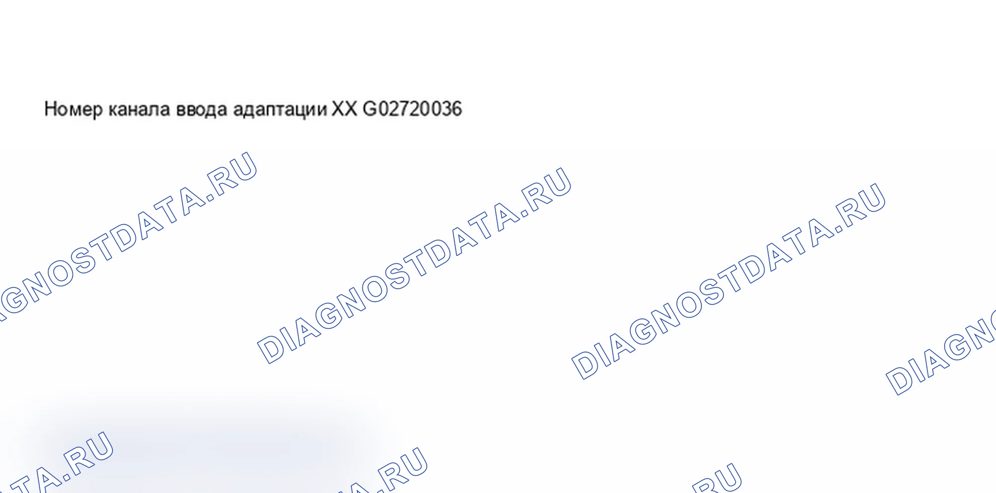 Рис. 269: Дисплей сканирующего инструмента VAG 1551 - адаптация порога частоты вращения двигателя, приборная панель с увеличением интервала технического обслуживания (3 из 9). Audi A6 C5