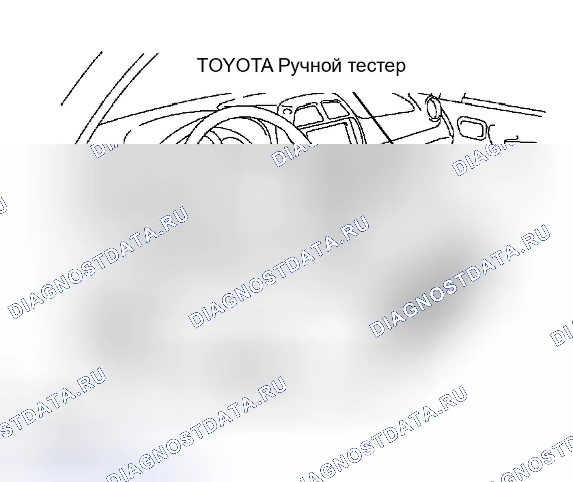 Рис. 50. Toyota RAV4 II