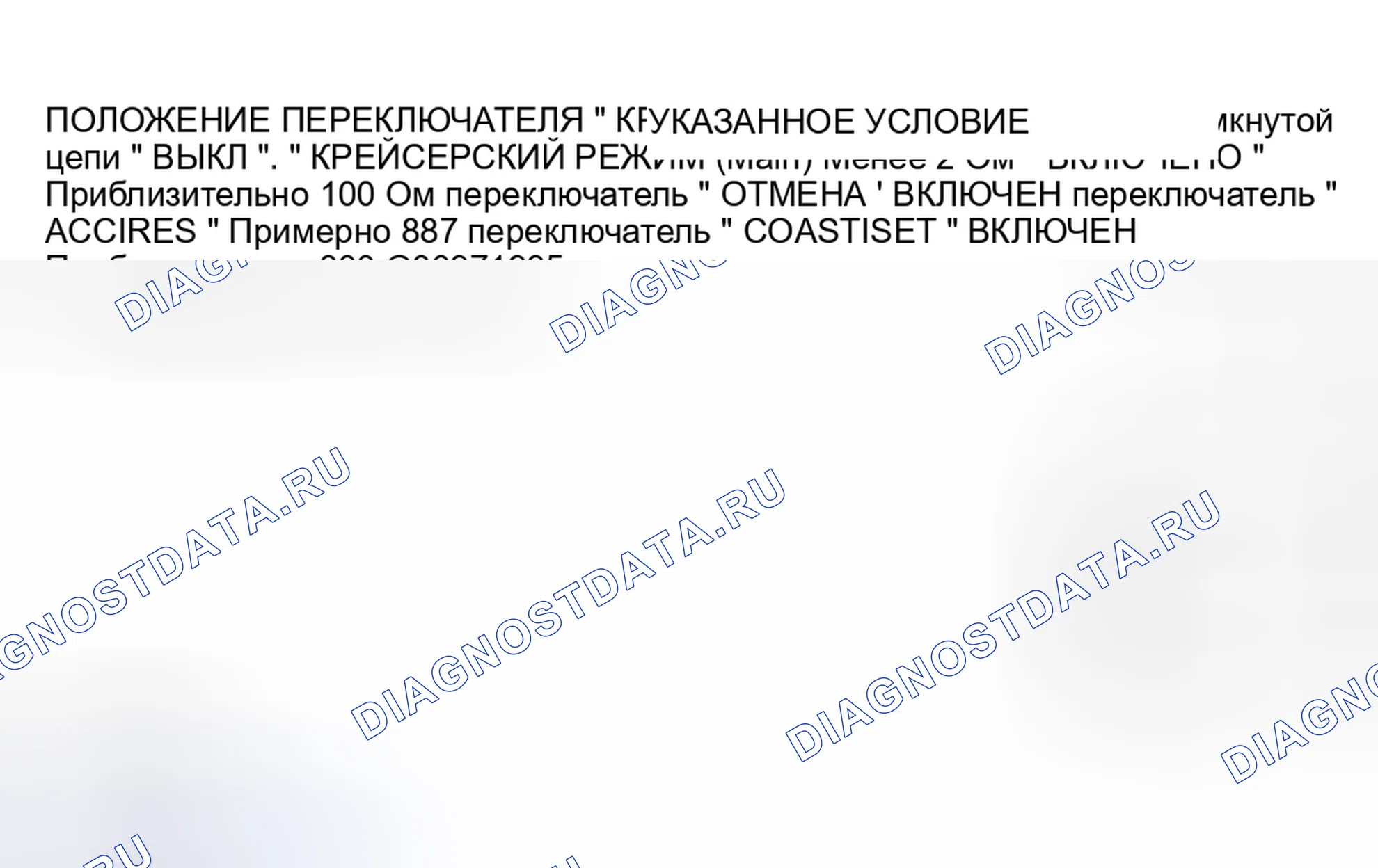 Рис. 31. Mazda MX-5 NA