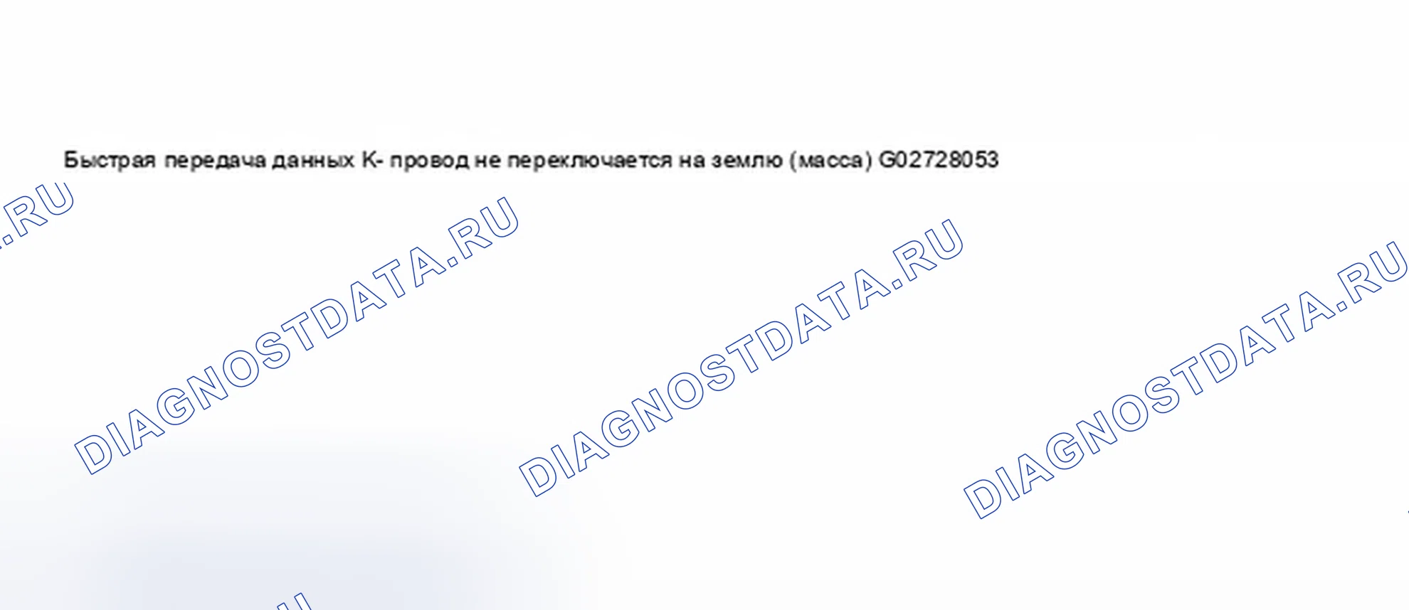 Рис. 17. Audi A8 D3