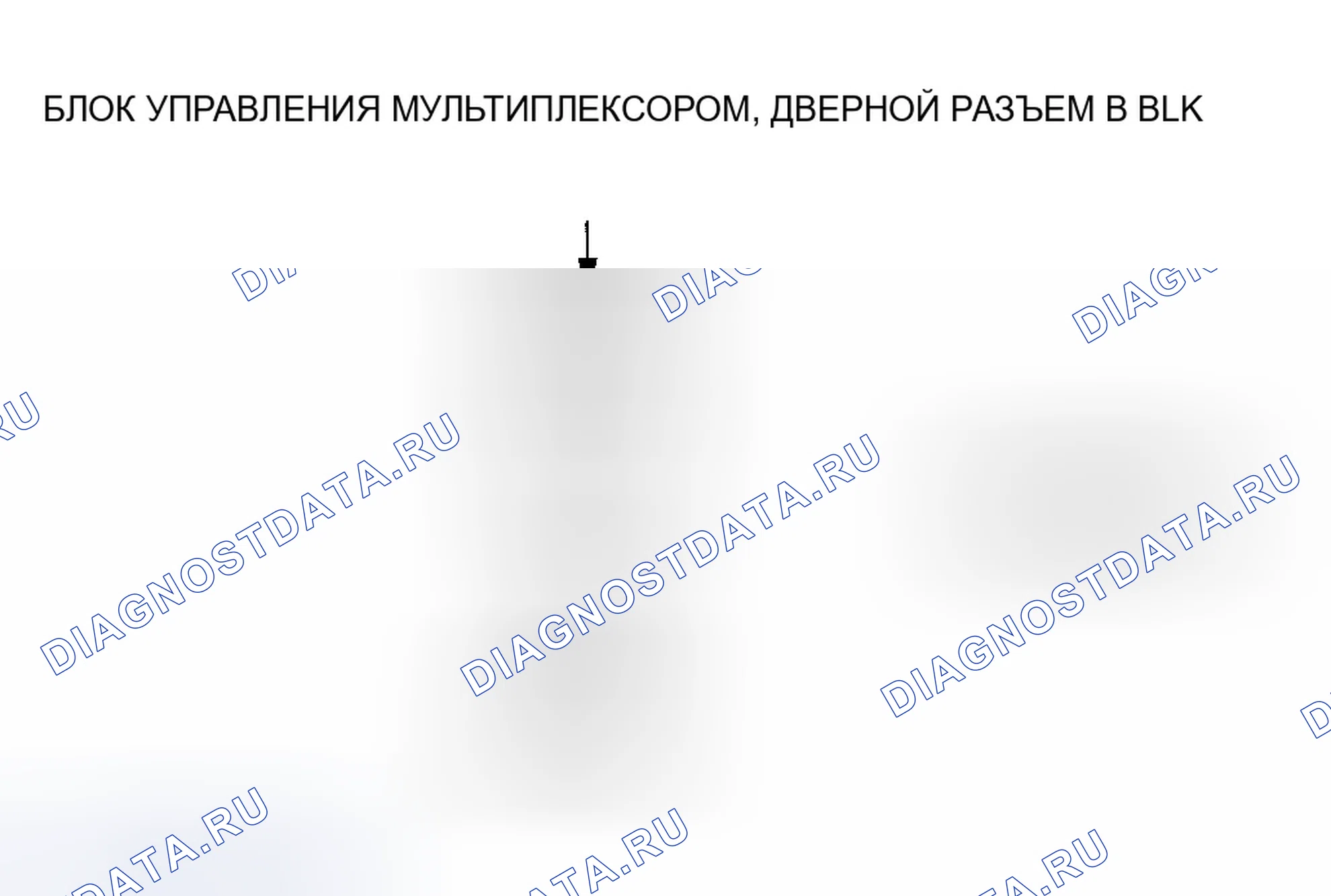 Рис. 86. Honda Accord VI