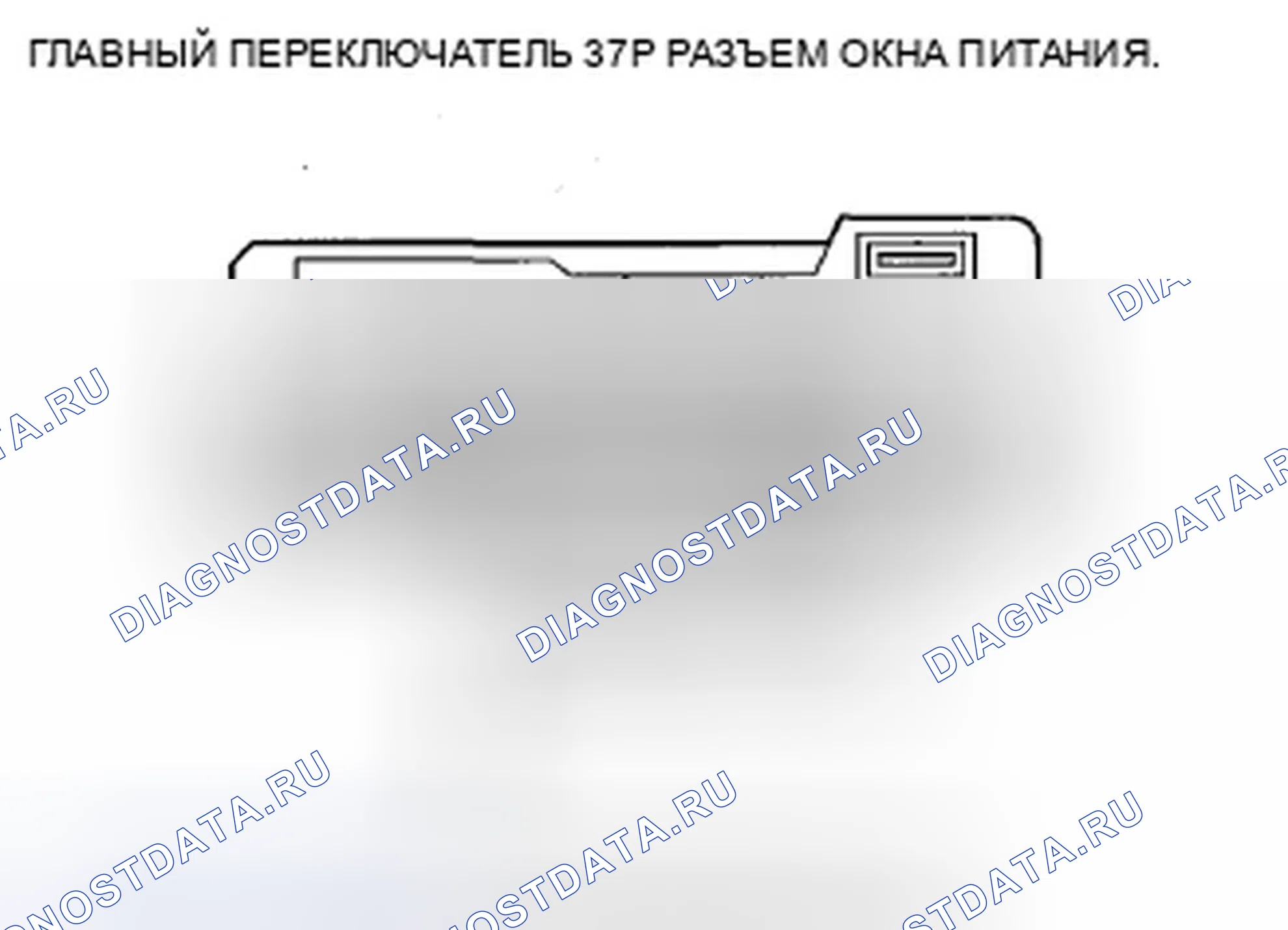 Рис. 238. Acura ZDX I