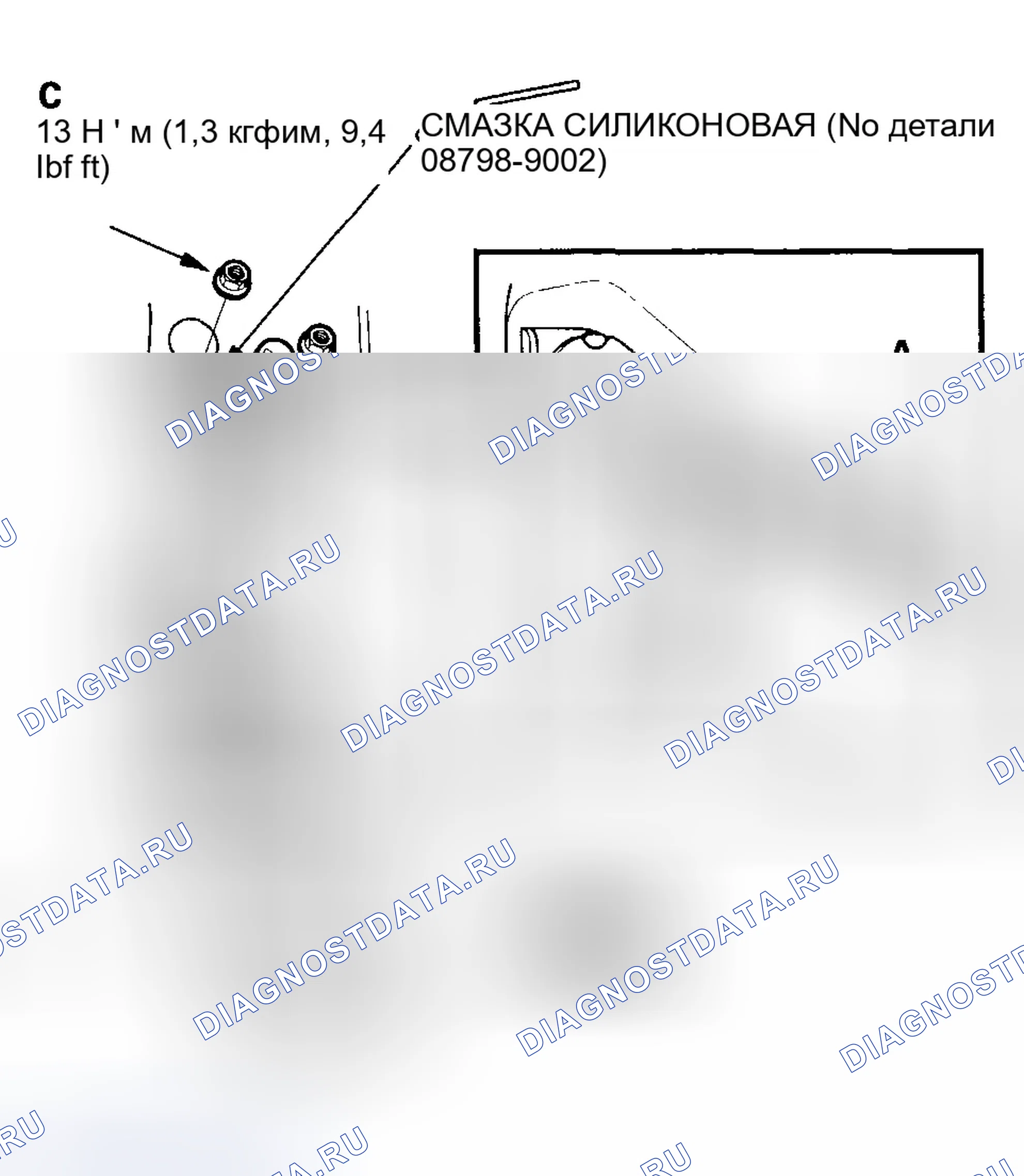 Рис. 355: Замена педали акселератора. Honda Accord VII рестайлинг