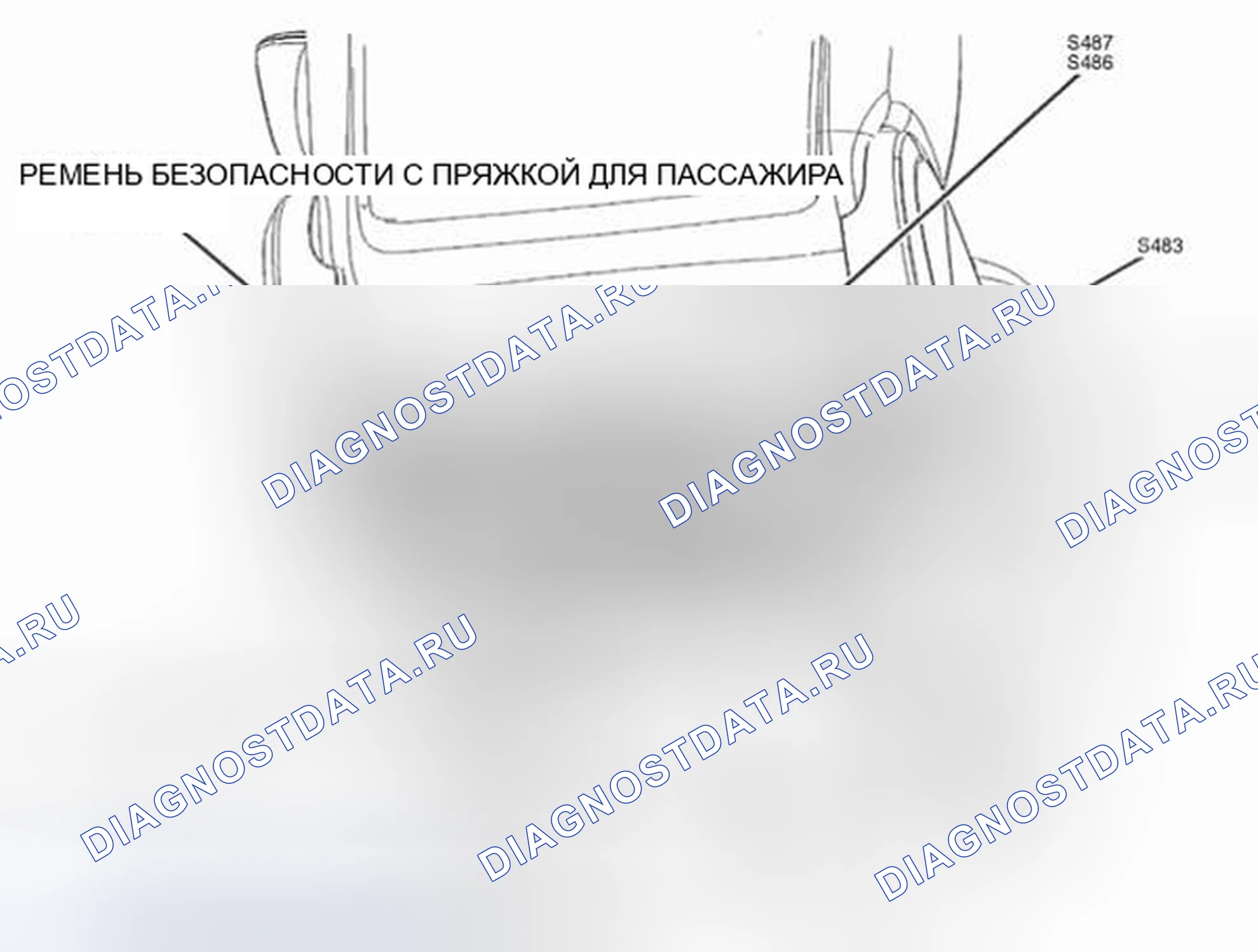 Рис. 57. Volkswagen Routan I