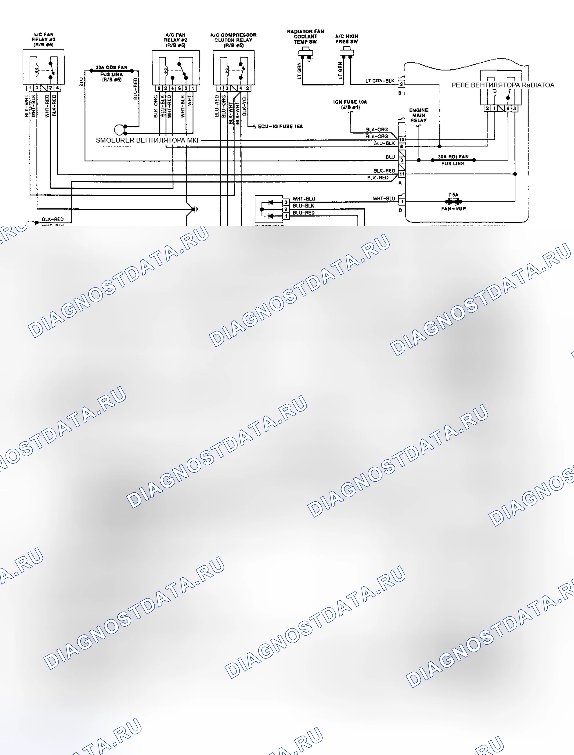 Рис. 9: электросхему (Corolla 4A-GE). Toyota 4Runner II