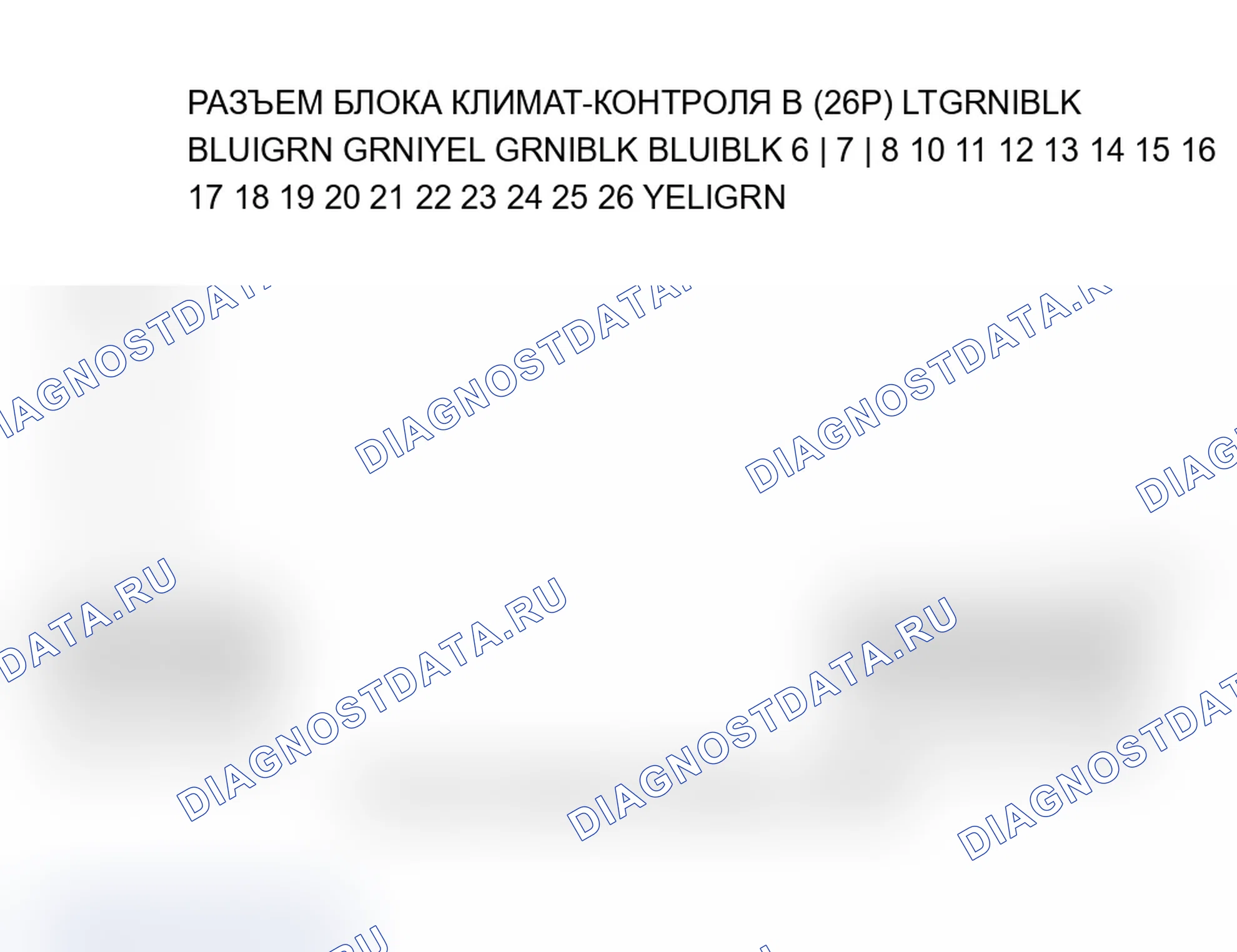 Рис. 34. Acura MDX I