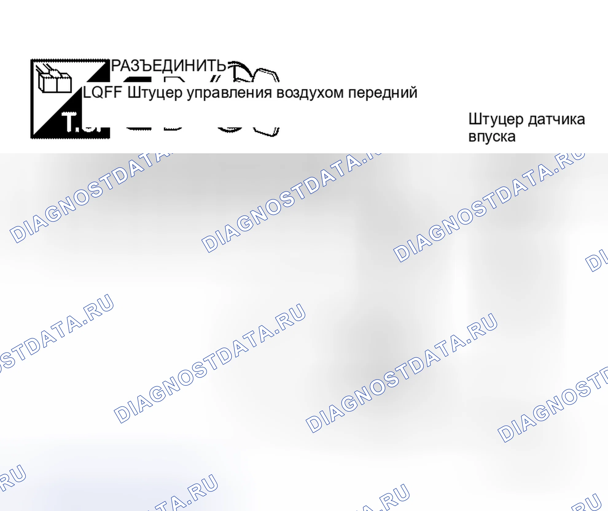 Рис. 42. Honda Odyssey I