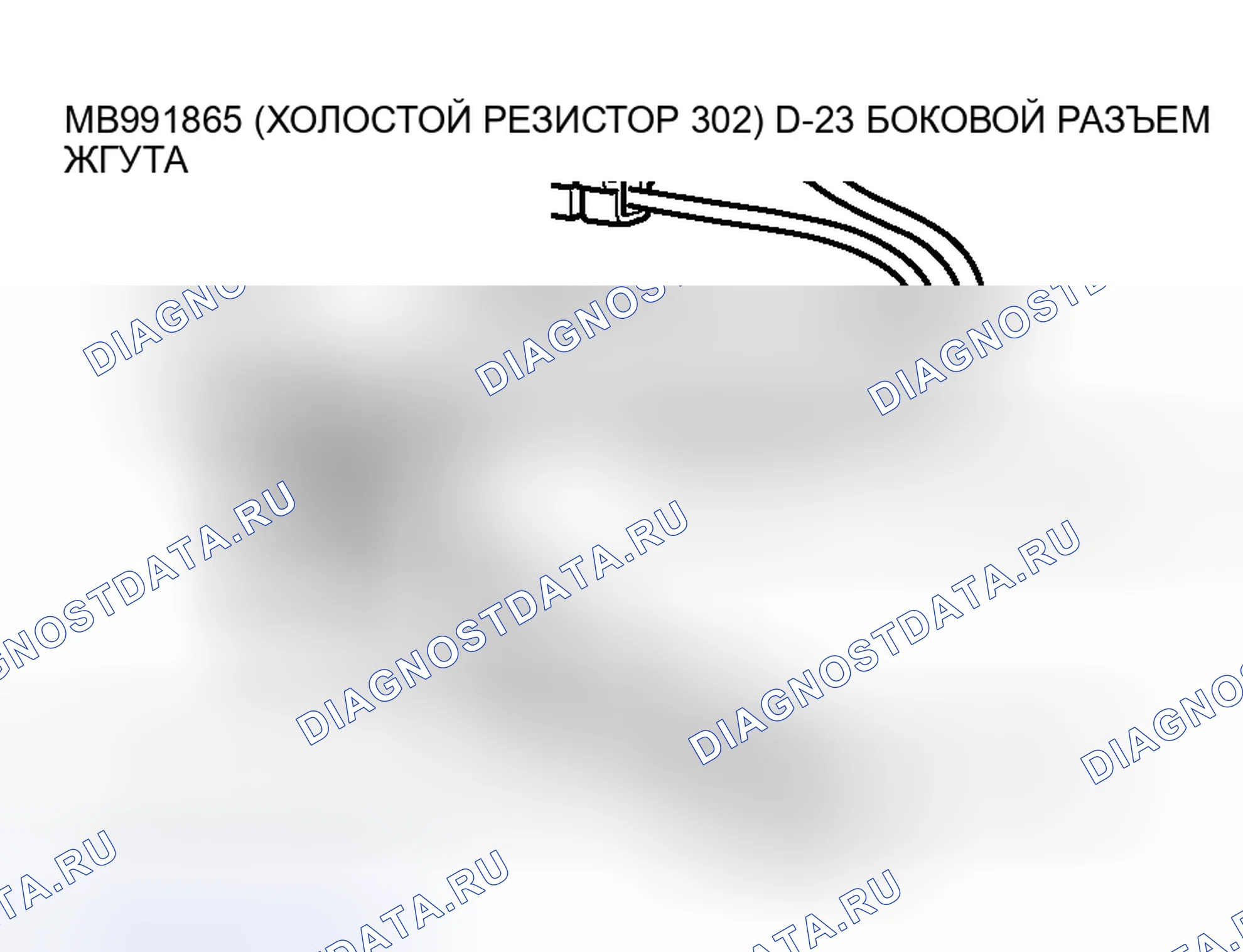 Рис. 104. Honda Fit Shuttle I