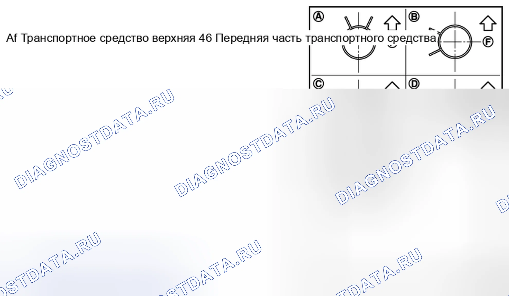 Рис. 143. Nissan Murano Z51 рестайлинг 2