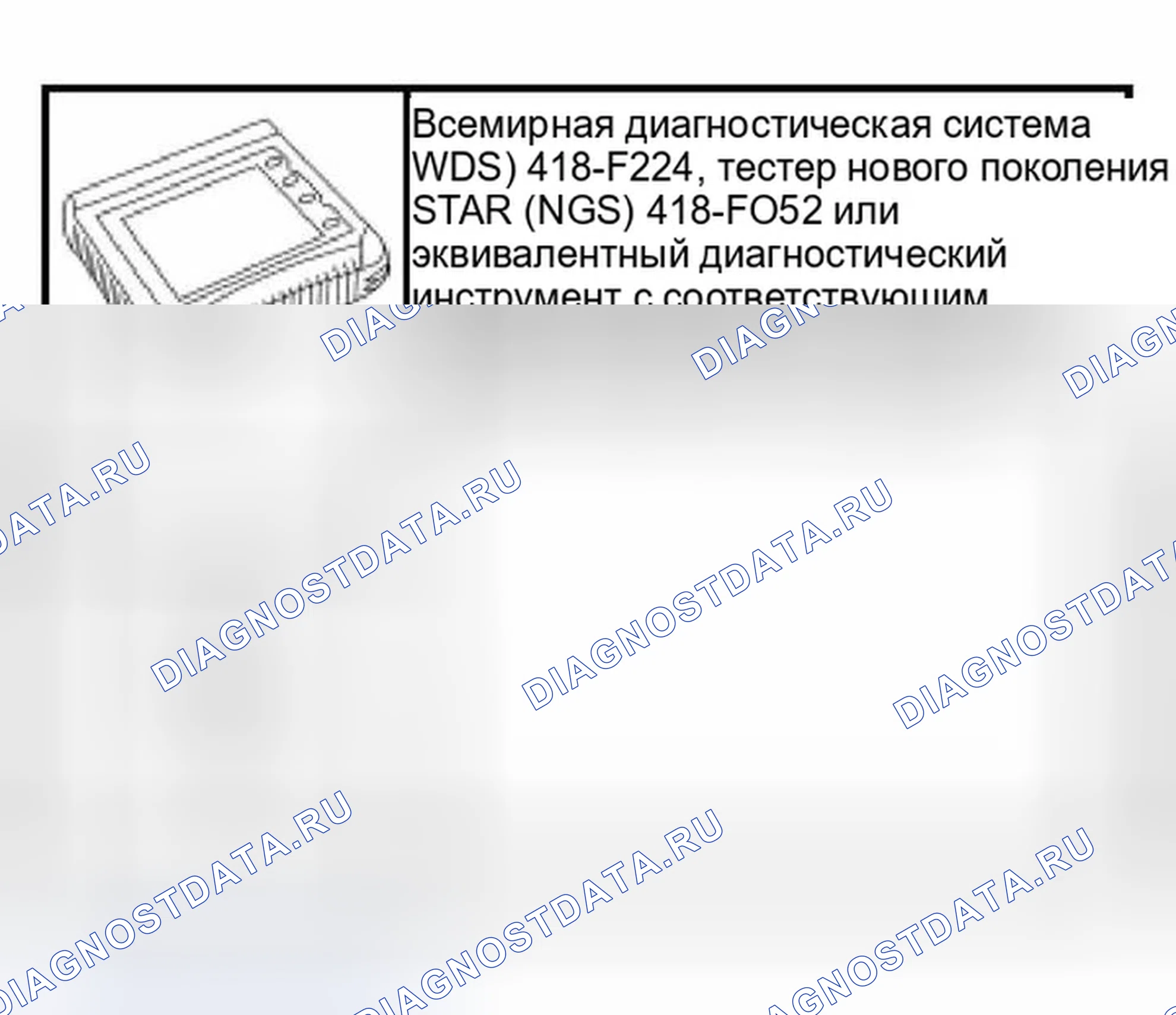 Рис. 30: Специальный инструмент (ы). Ford Pickup F150 