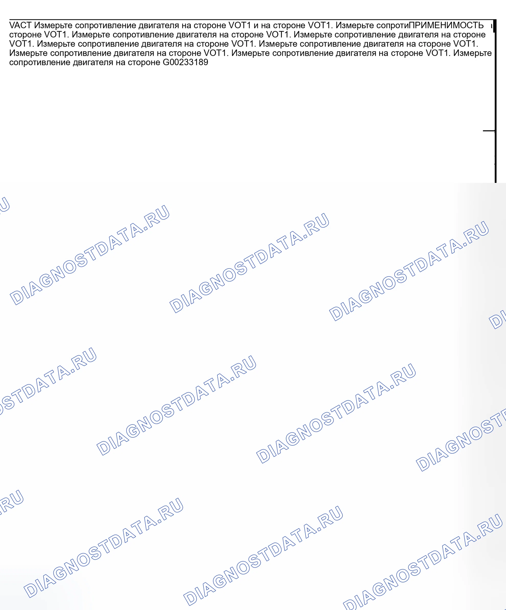 Рис. 978. Dodge Pickup R1500 